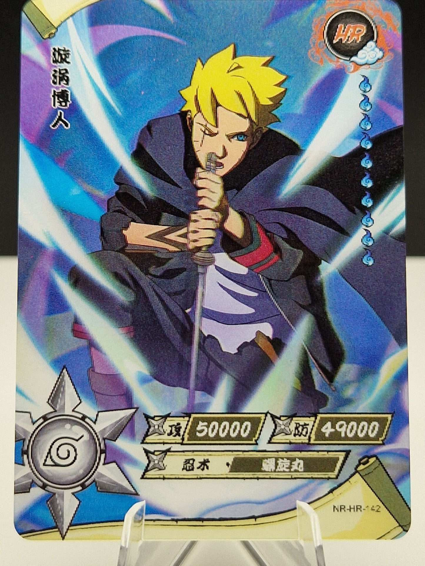 NR-HR-142 Boruto Uzumaki
