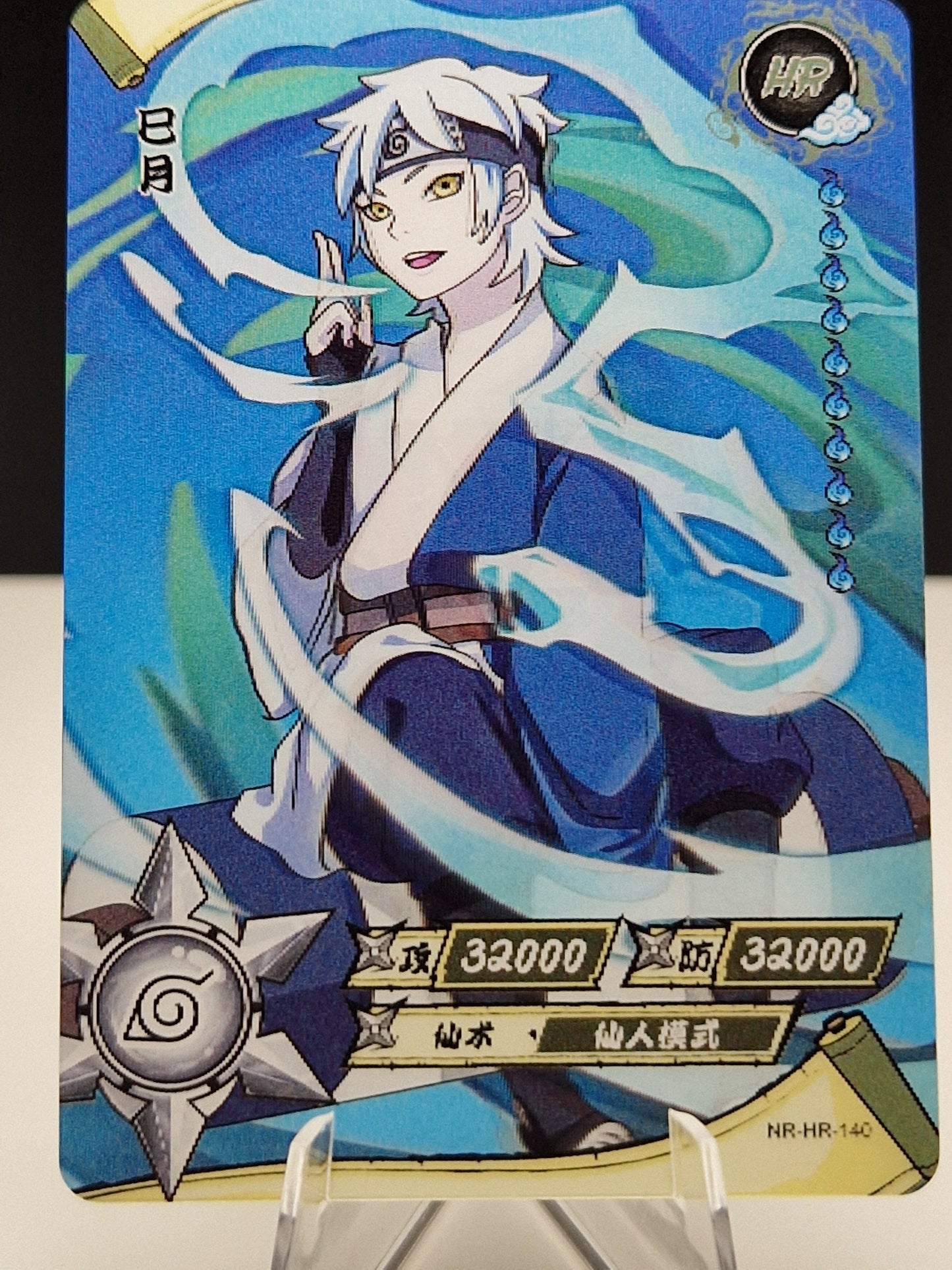NR-HR-140 Mitsuki