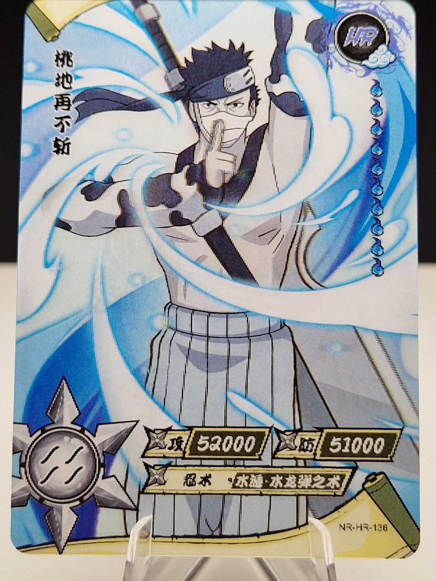 NR-HR-136 Zabuza Momochi