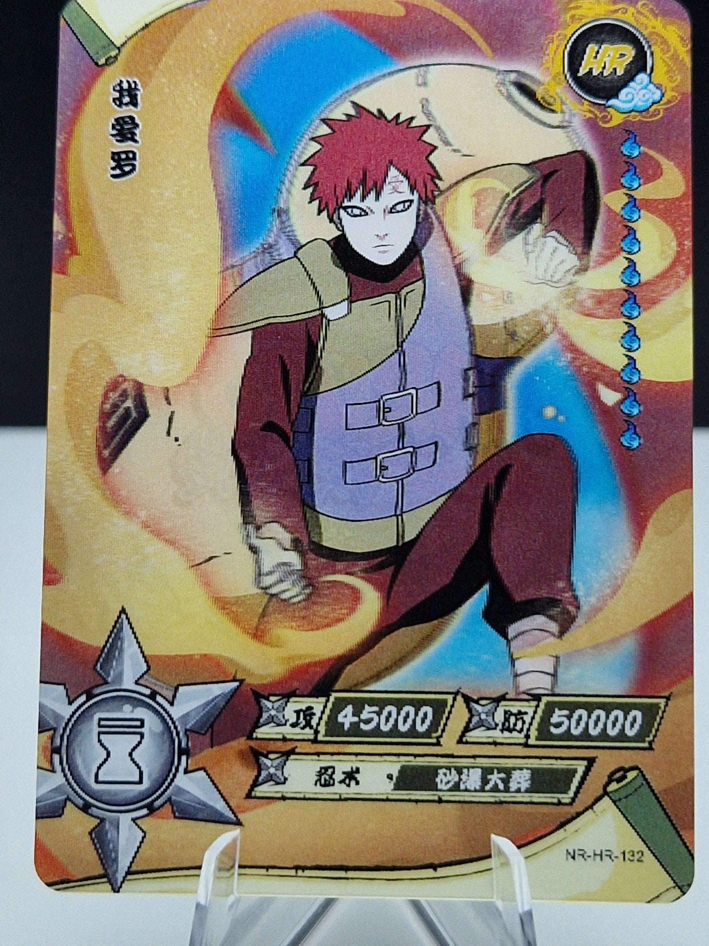NR-HR-132 Gaara