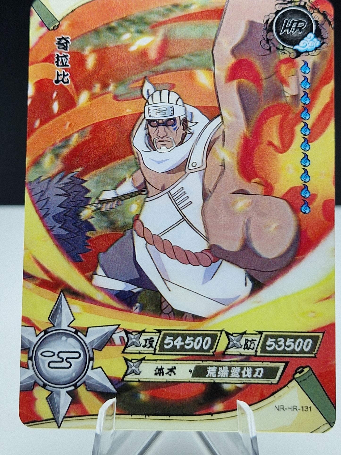 NR-HR-131 Killer Bee