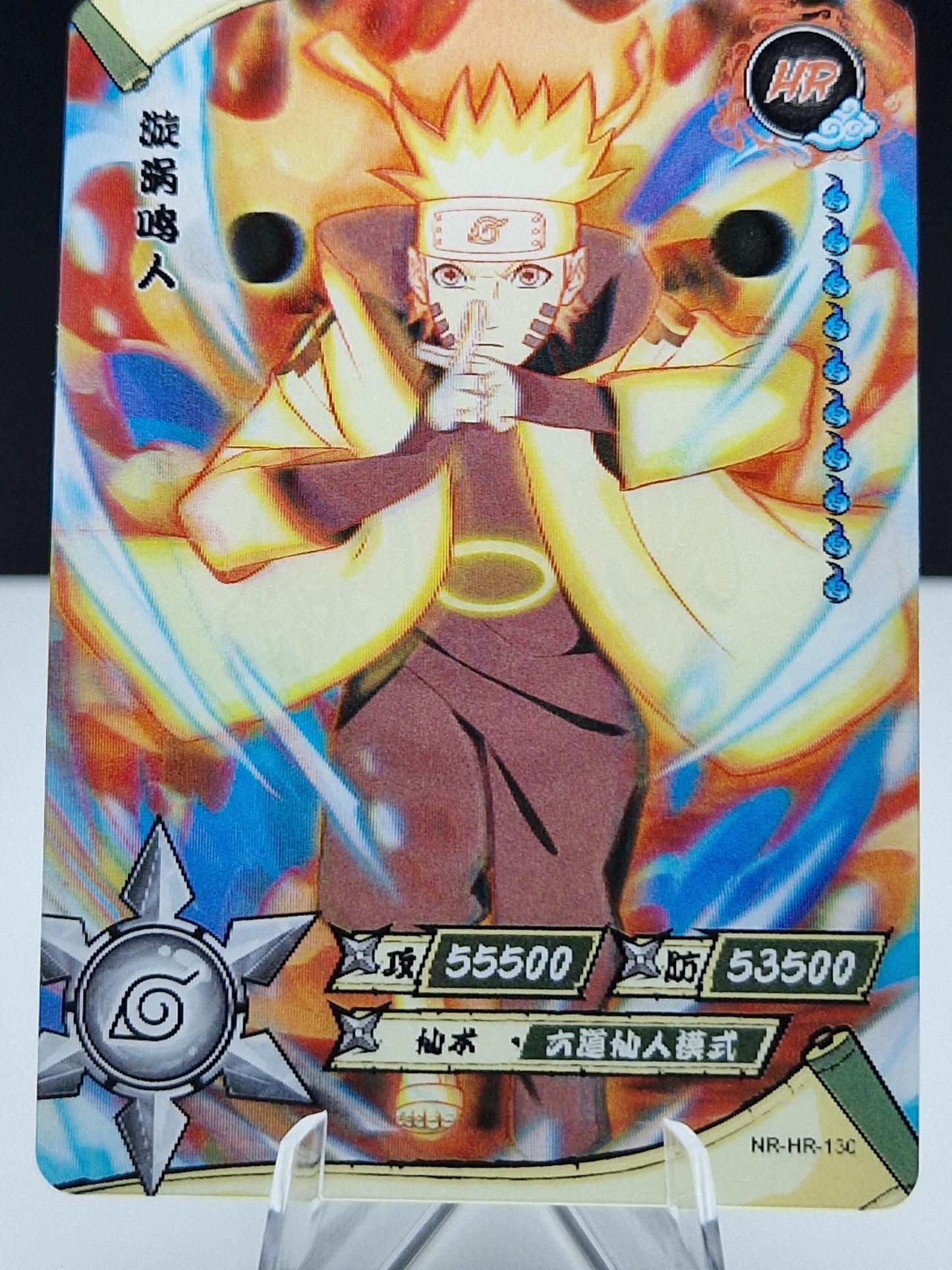 NR-HR-130 Naruto Uzumaki