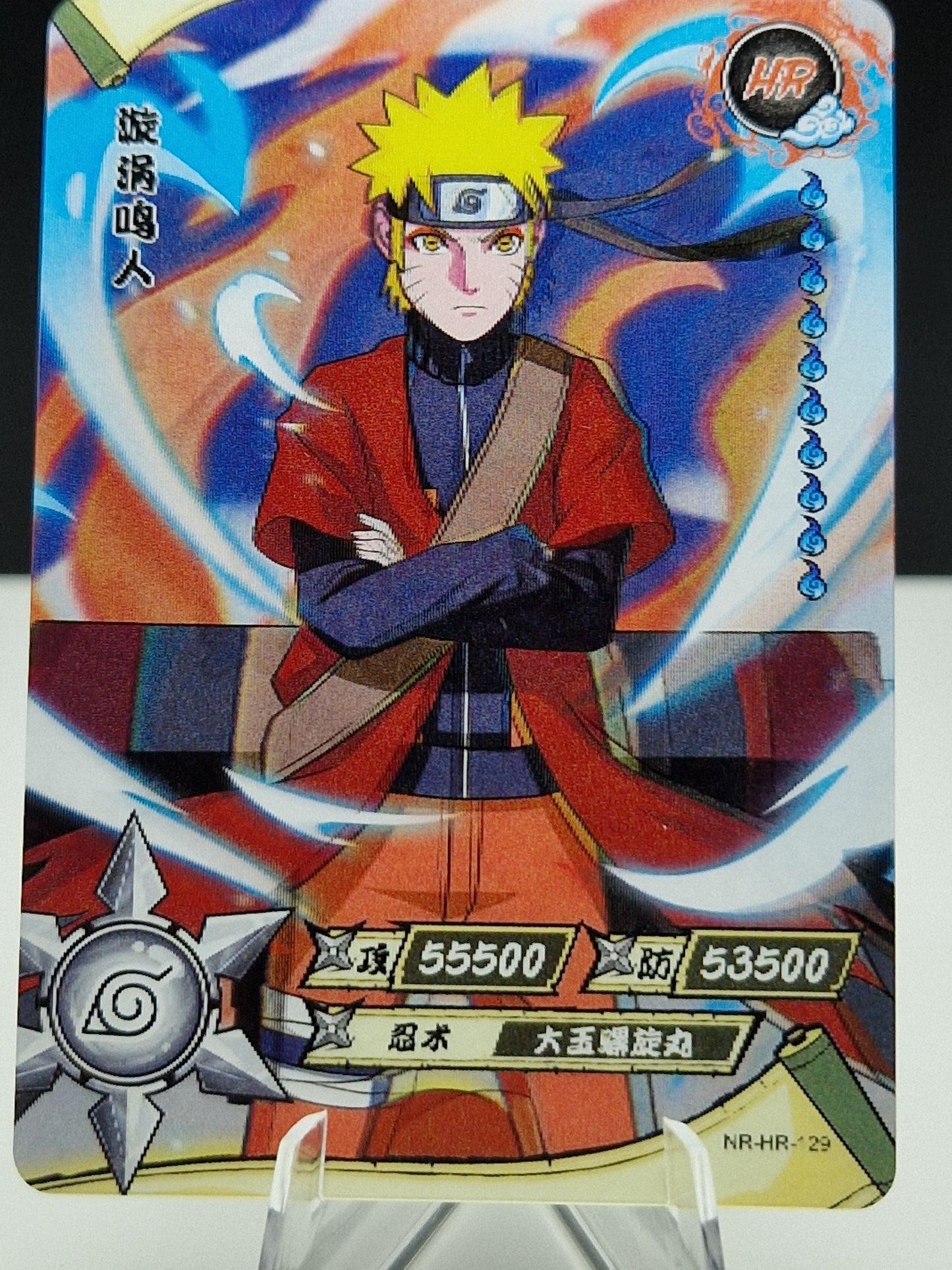 NR-HR-129 Naruto Uzumaki