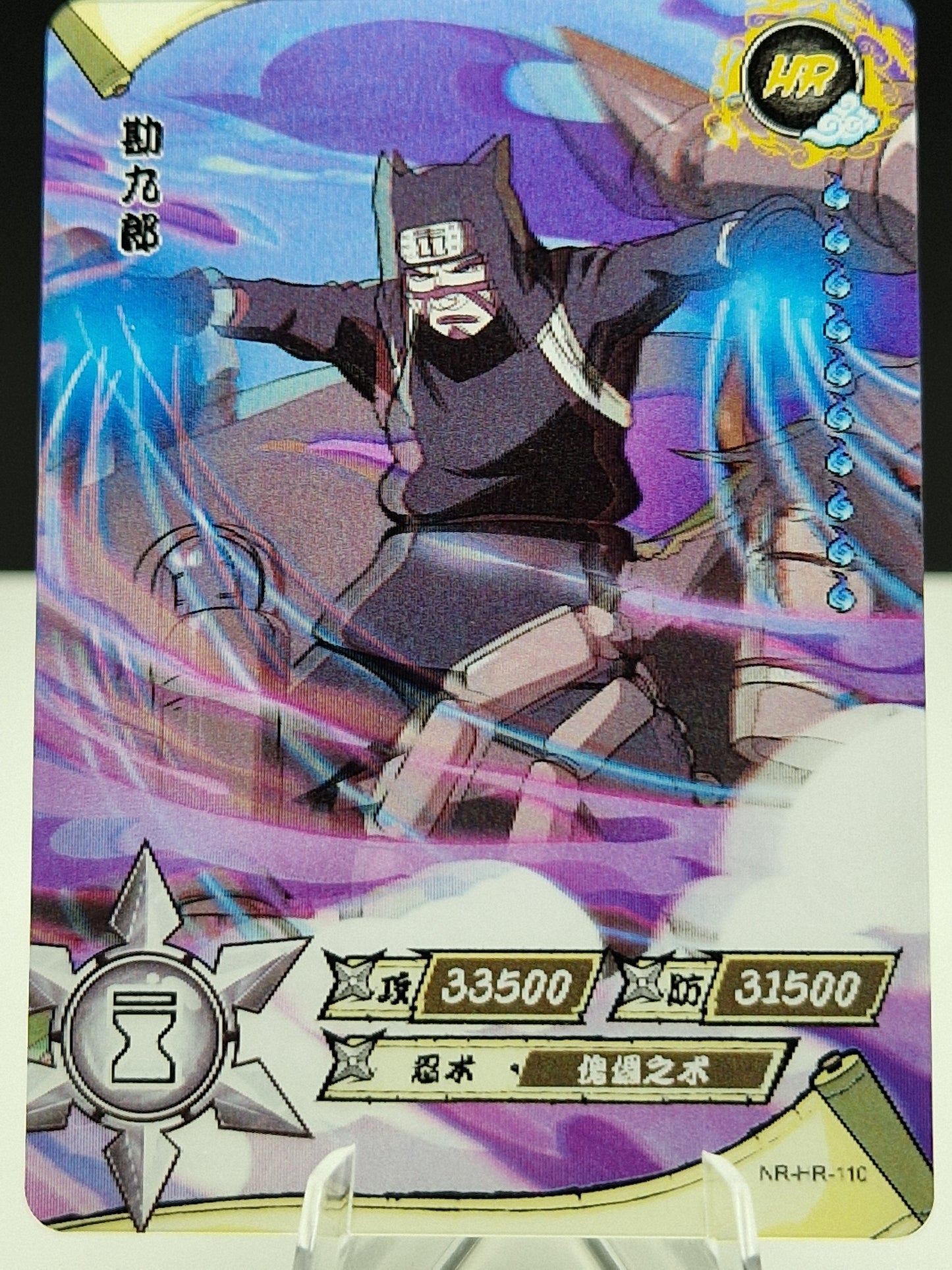 NR-HR-110 Kankuro