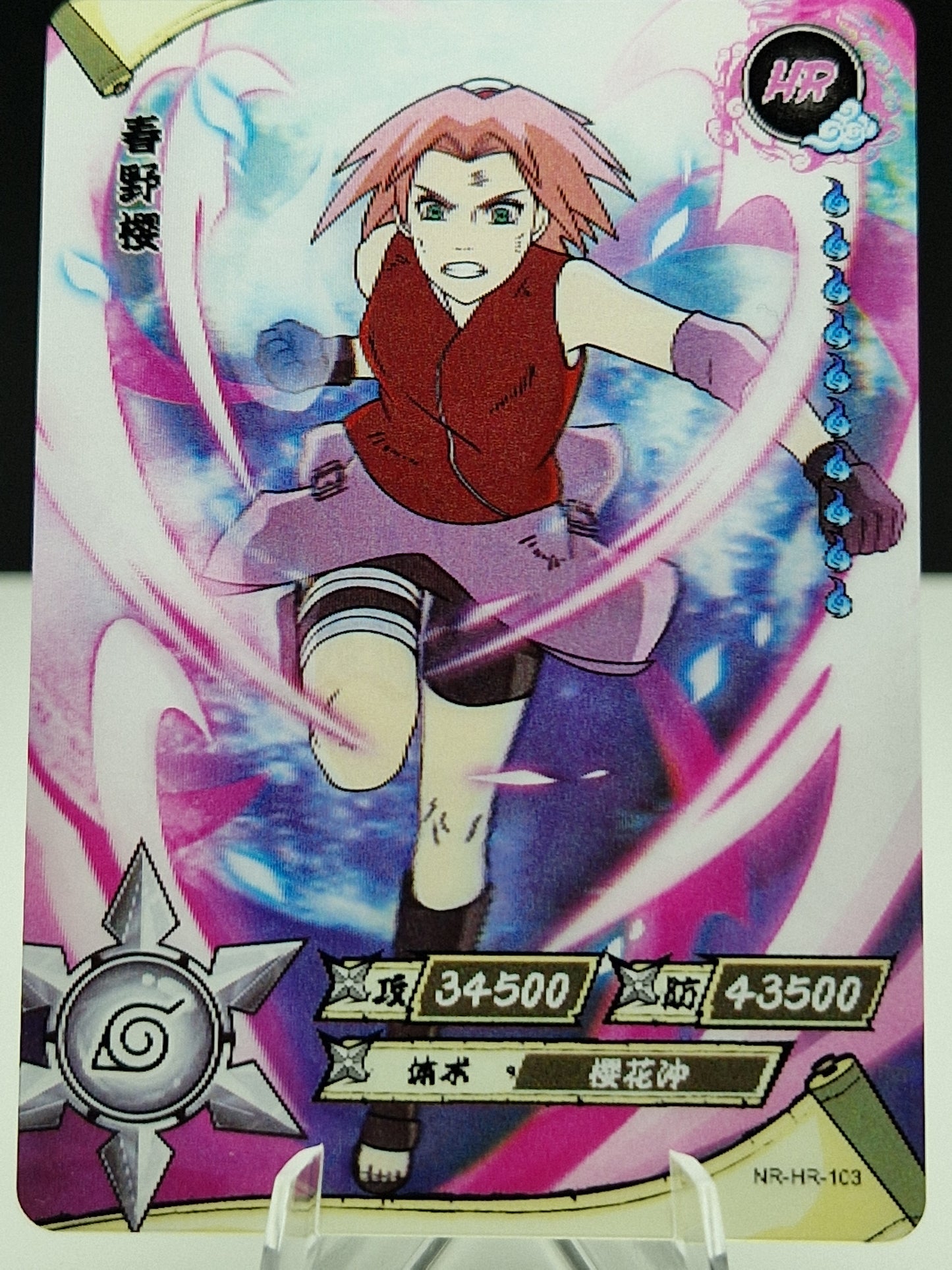 NR-HR-103 Sakura Haruno