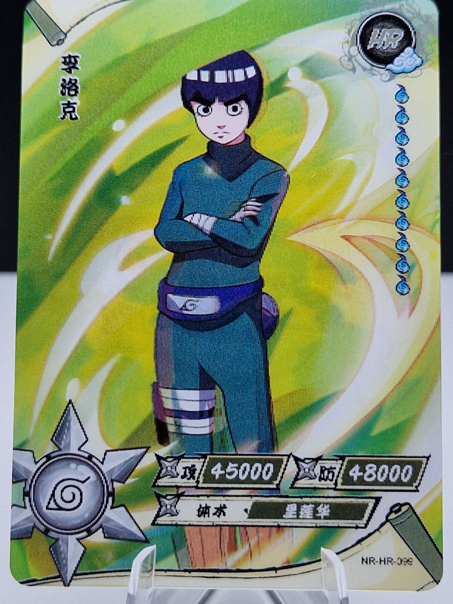 NR-HR-099 Rock Lee