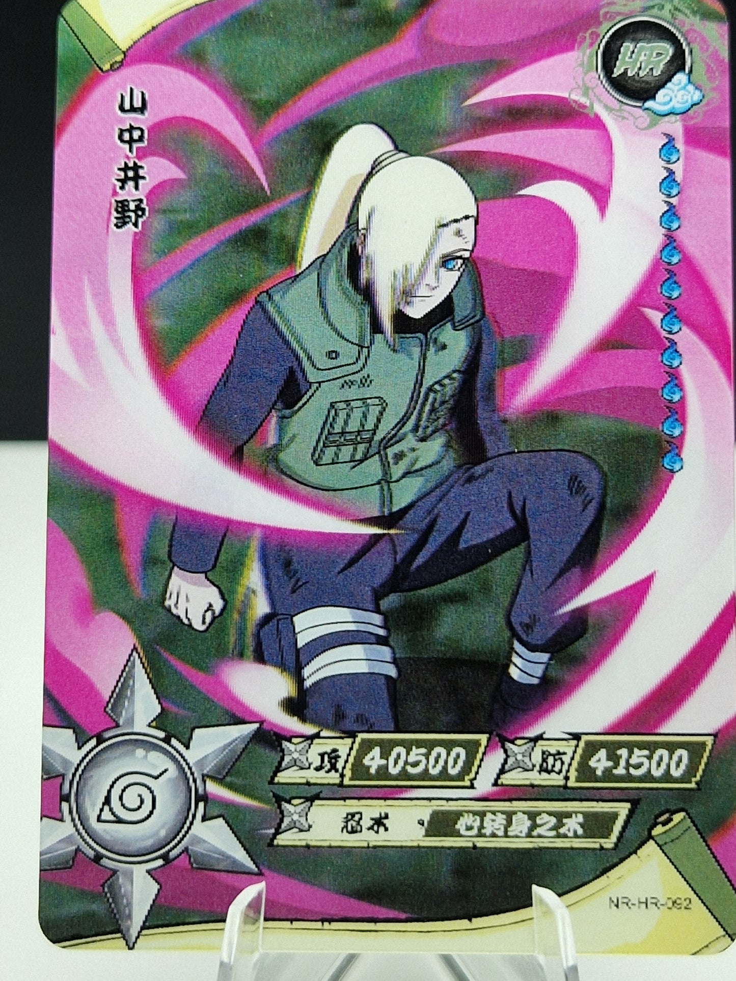 NR-HR-092 Ino Yamanaka
