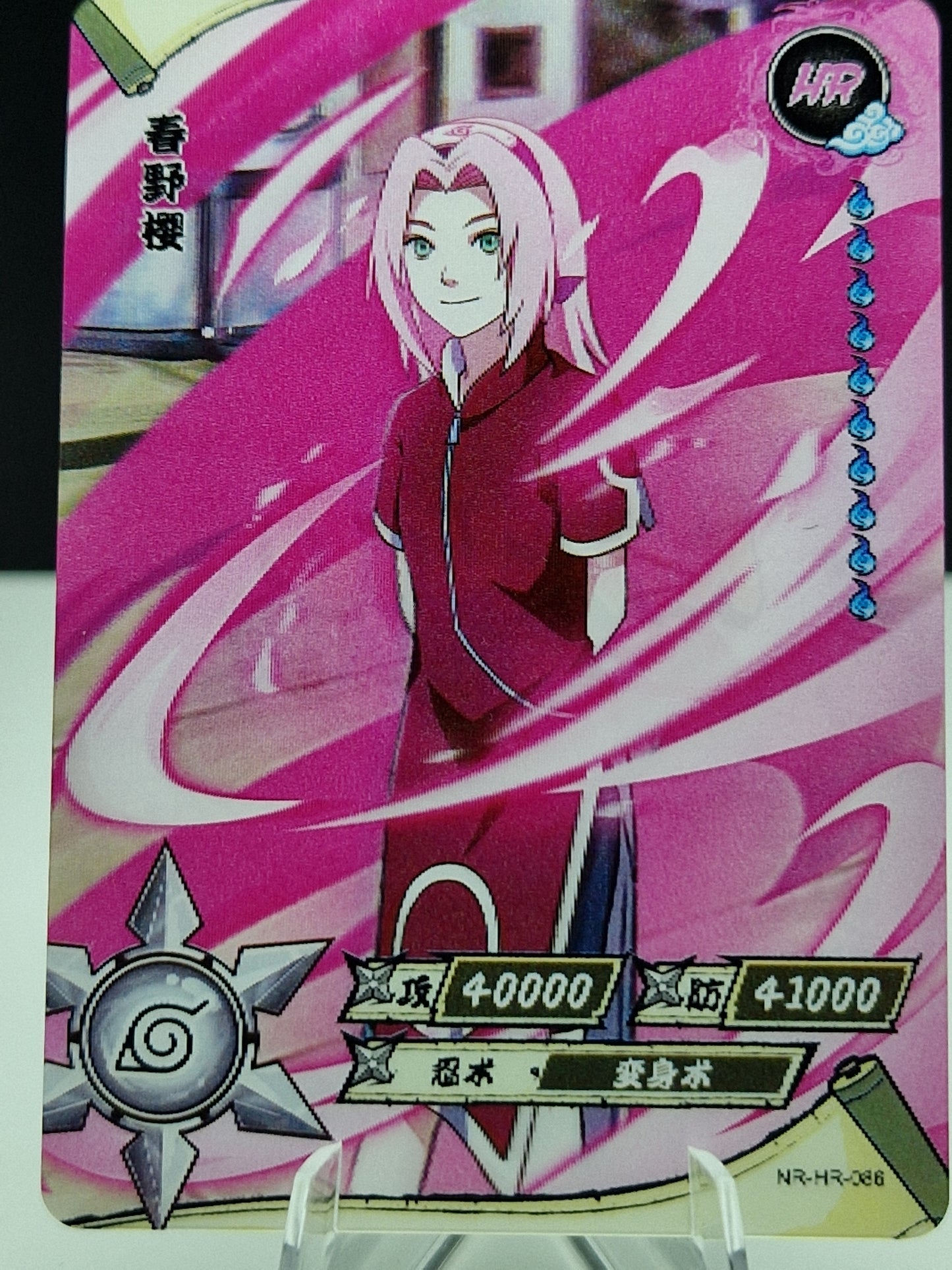 NR-HR-086 Sakura Haruno