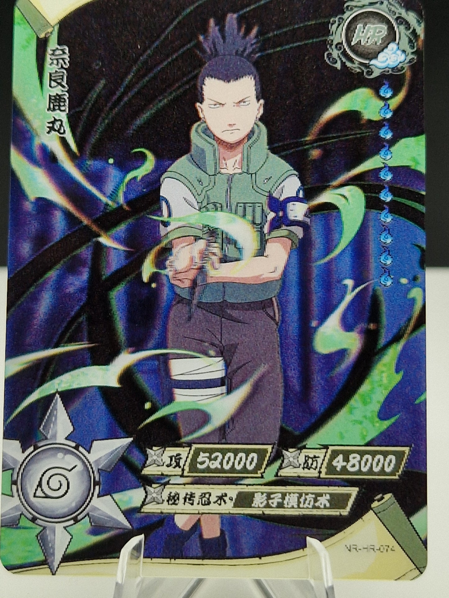 NR-HR-074 Shikamaru Nara