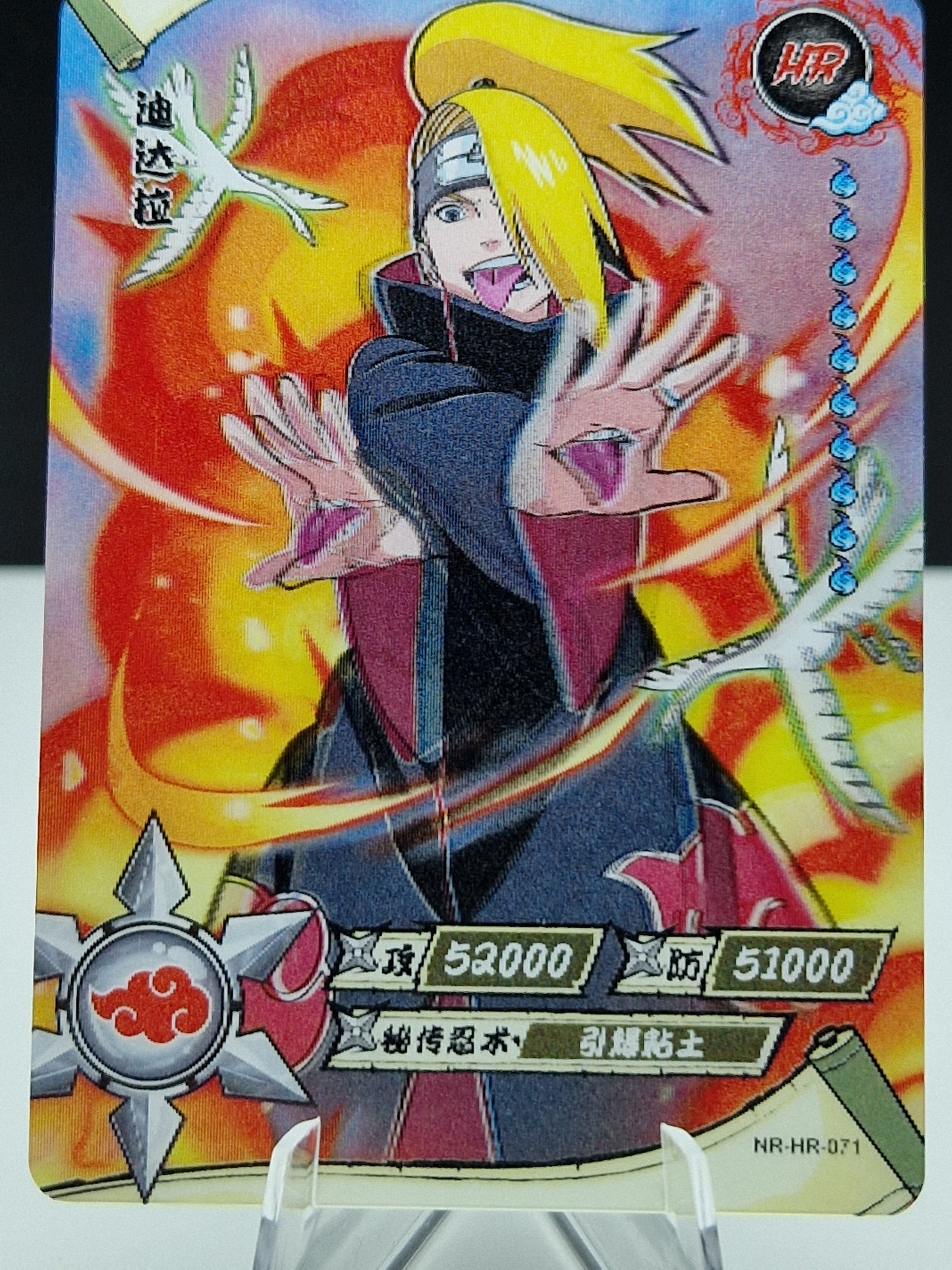 NR-HR-071 Deidara