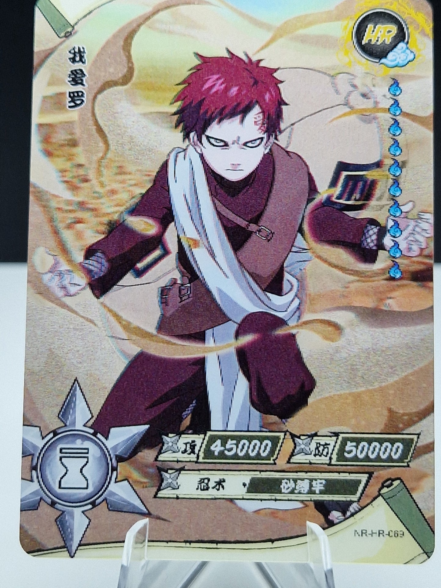 NR-HR-069 Gaara