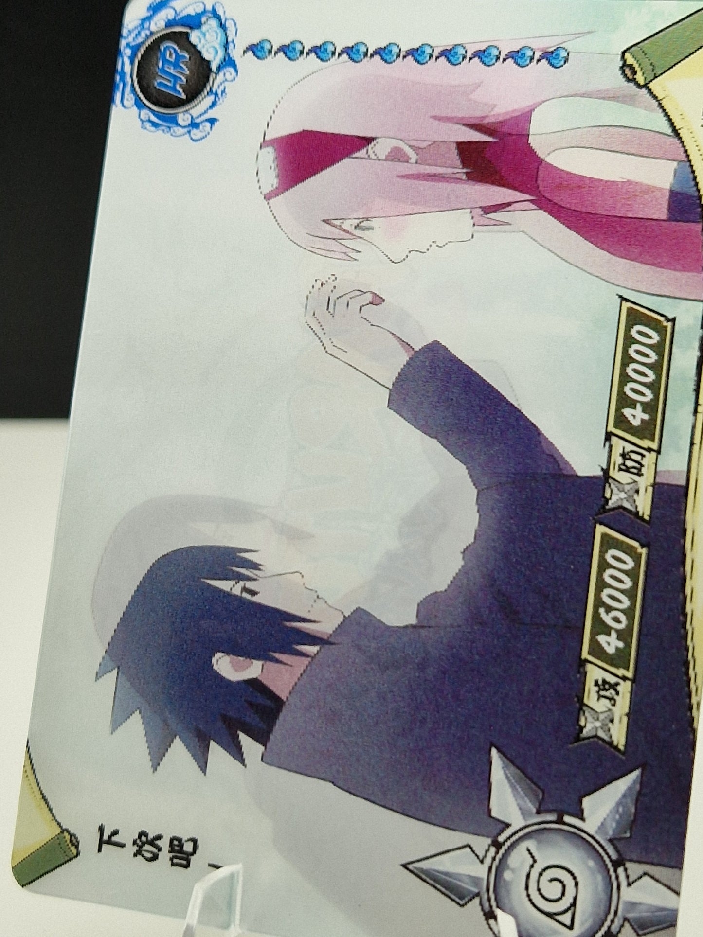 NR-HR-057 Sasuke Uchiha & Sakura Uchiha / Sarada Uchiha