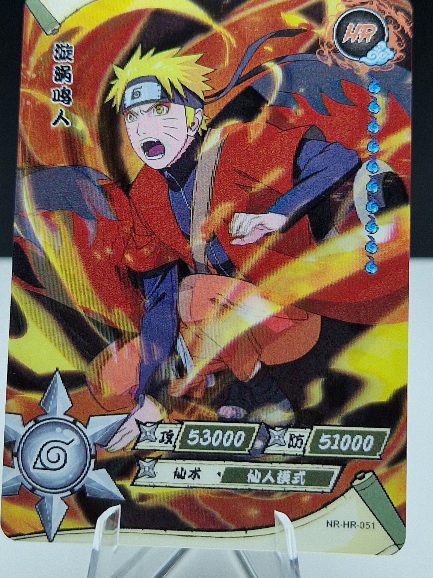 NR-HR-051 Naruto Uzumaki
