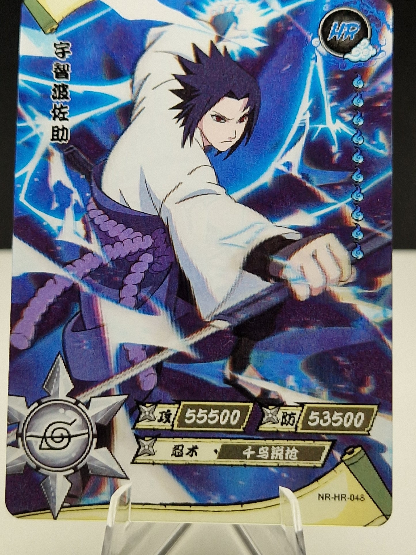 NR-HR-048 Sasuke Uchiha