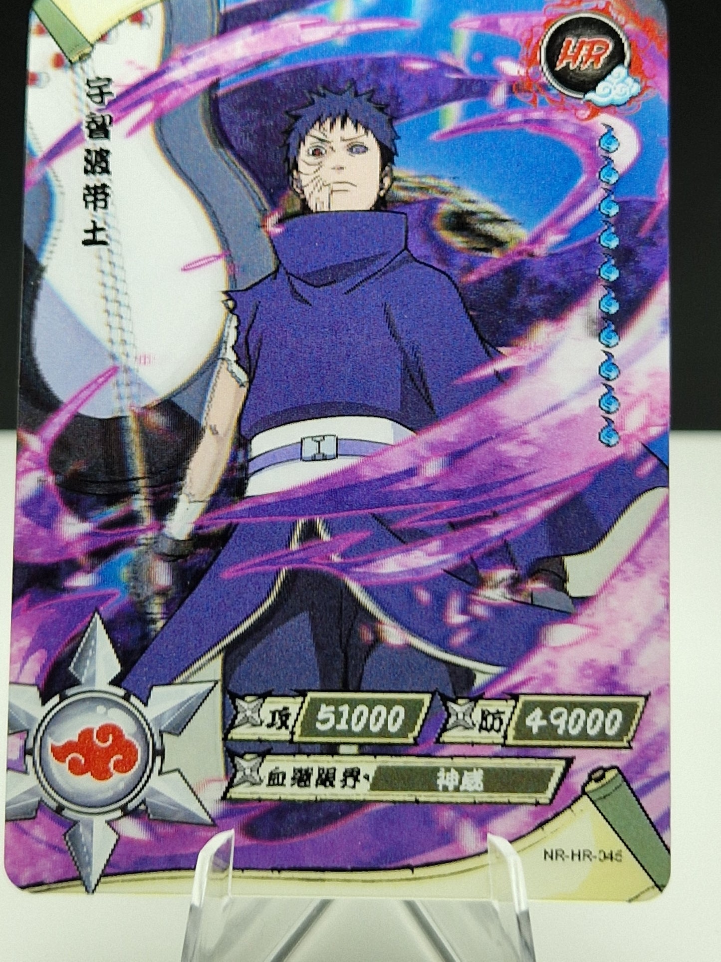 NR-HR-045 Obito Uchiha