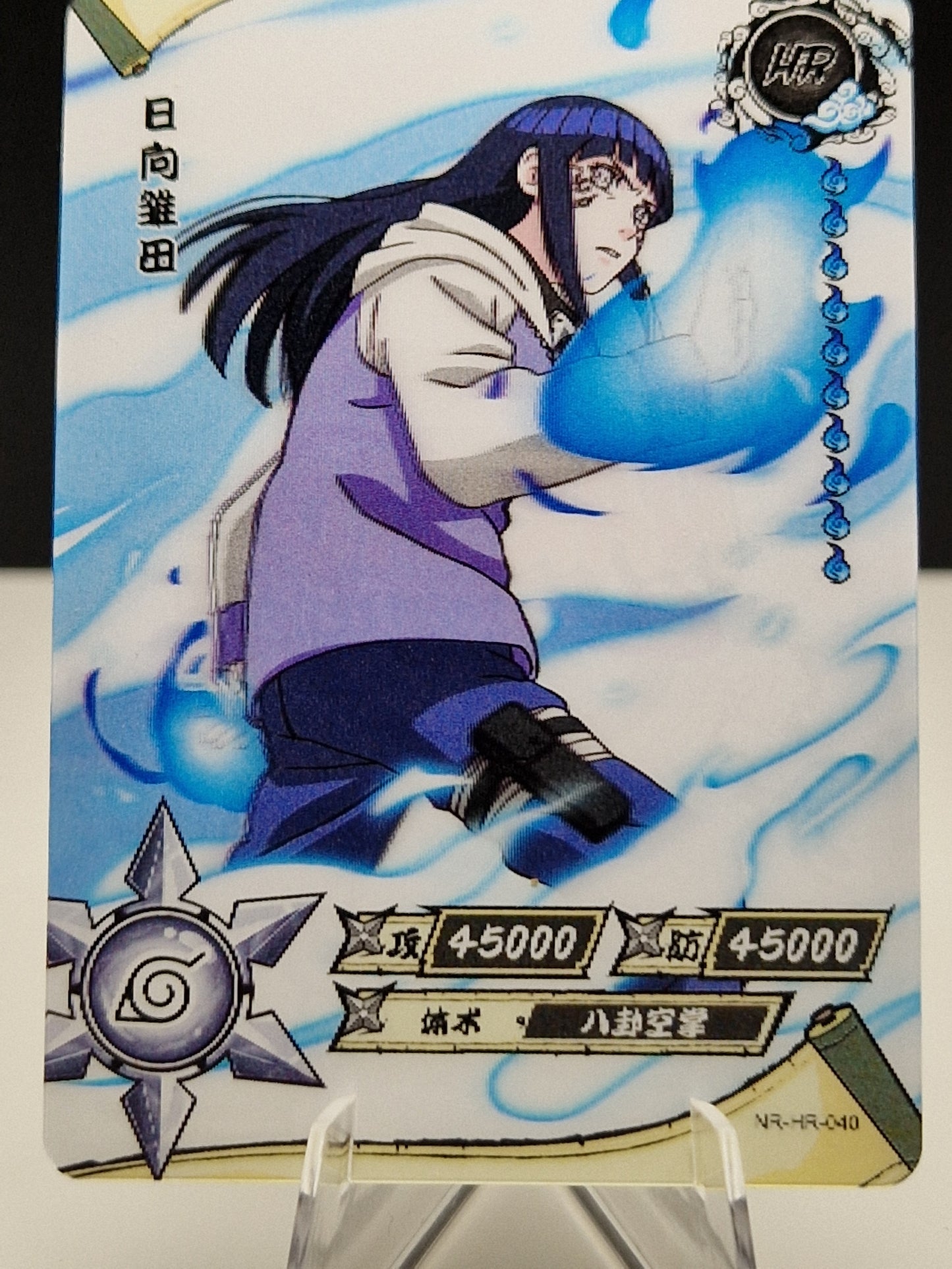 NR-HR-040 Hinata Hyuga