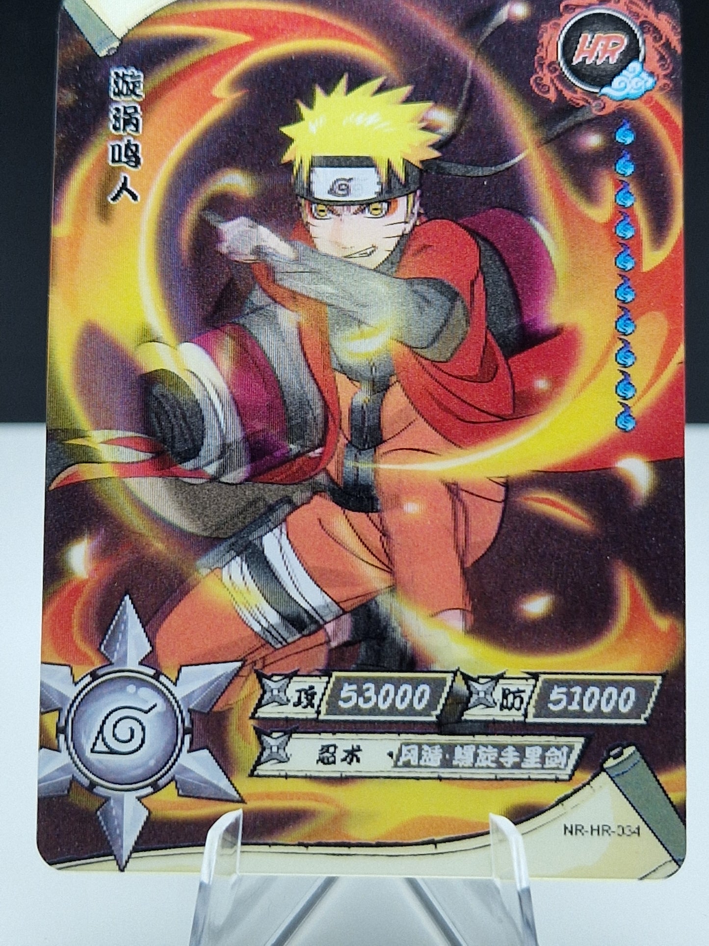 NR-HR-034 Naruto Uzumaki