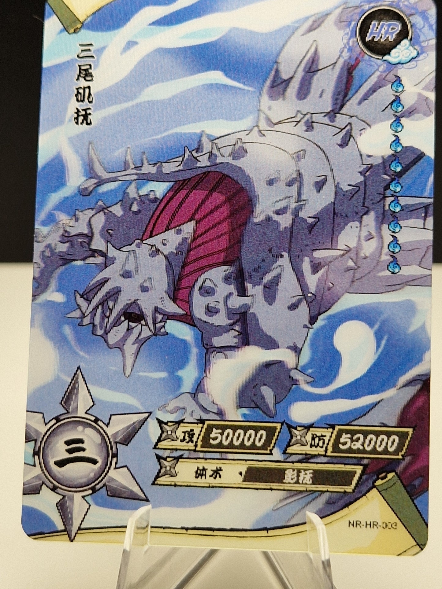 NR-HR-003 Isobu