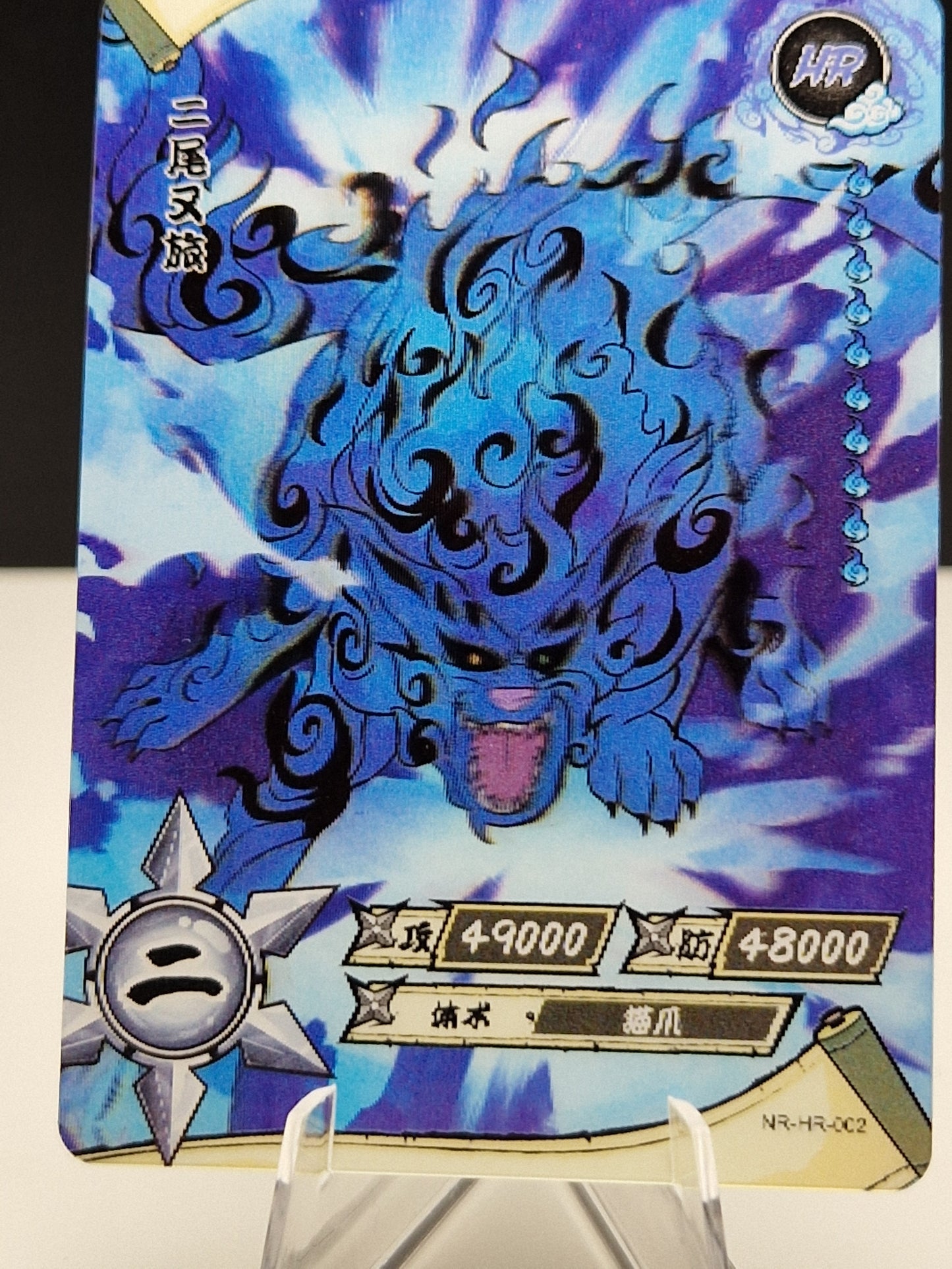 NR-HR-002 Matatabi