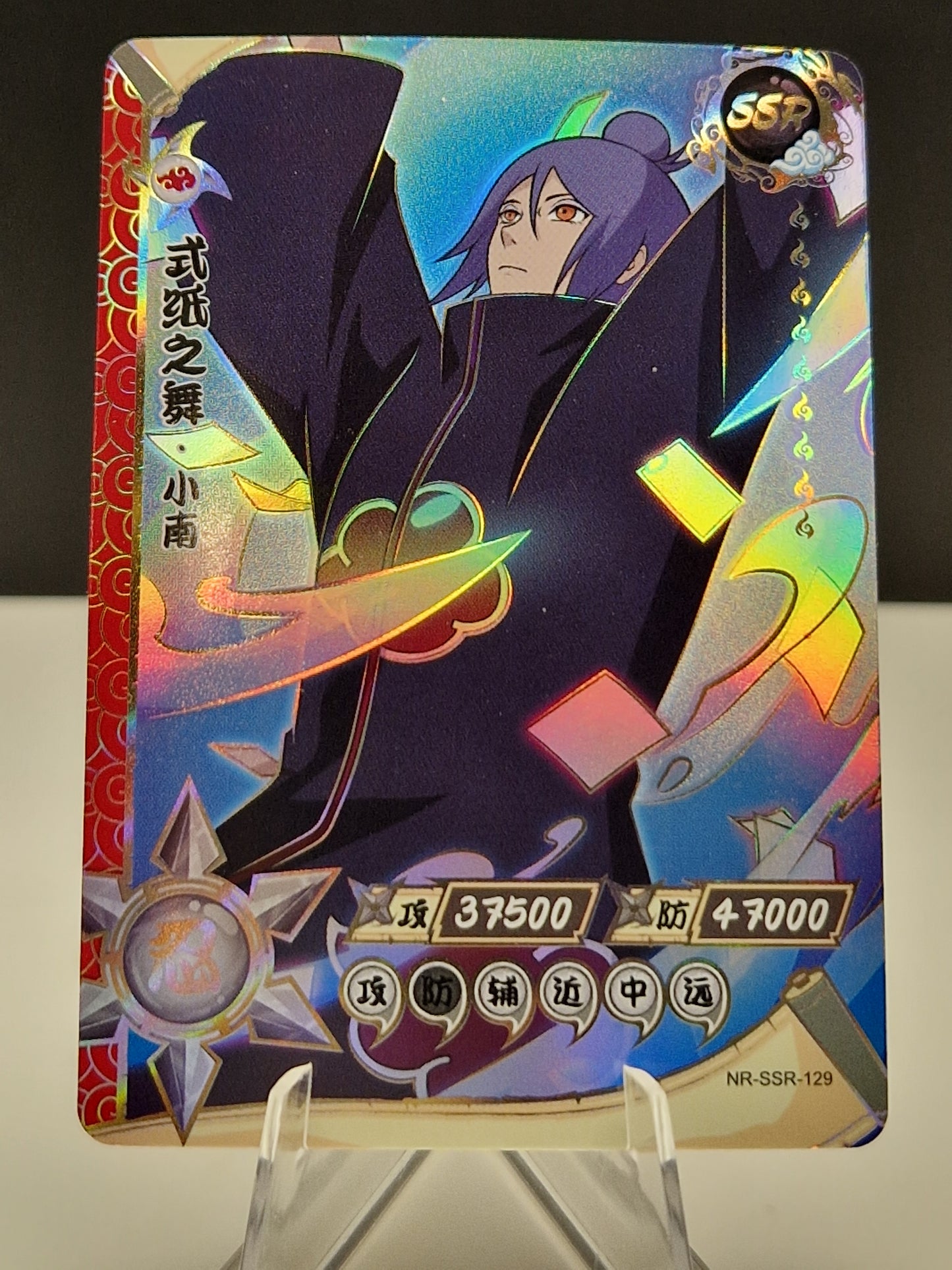NR-SSR-129 Konan