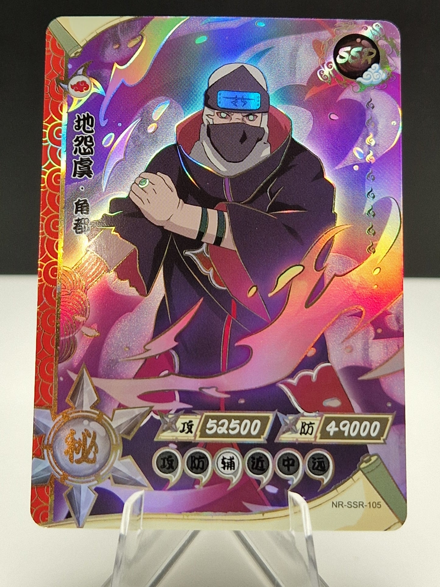 NR-SSR-105 Kakuzu