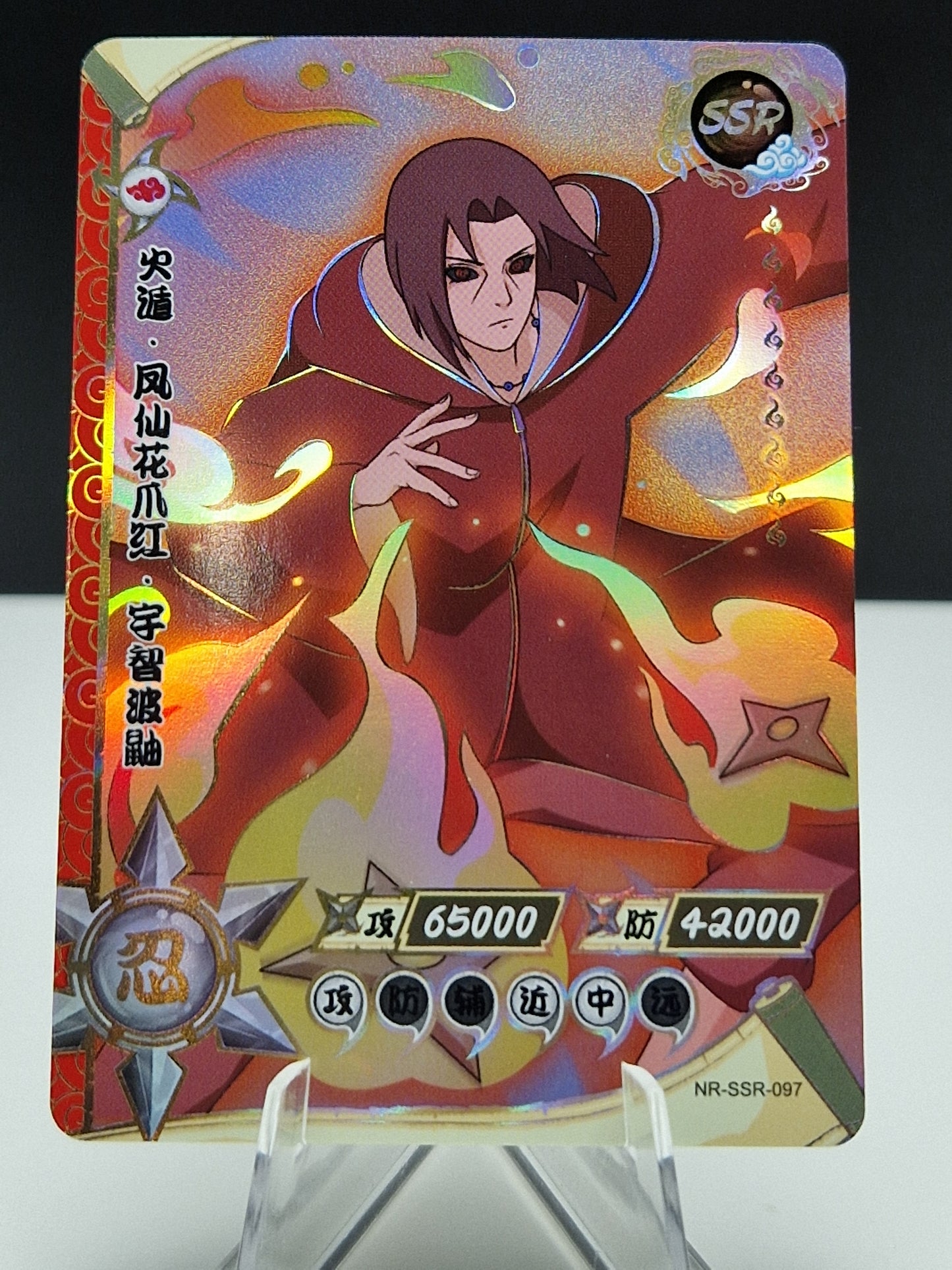 NR-SSR-097 Itachi Uchiha