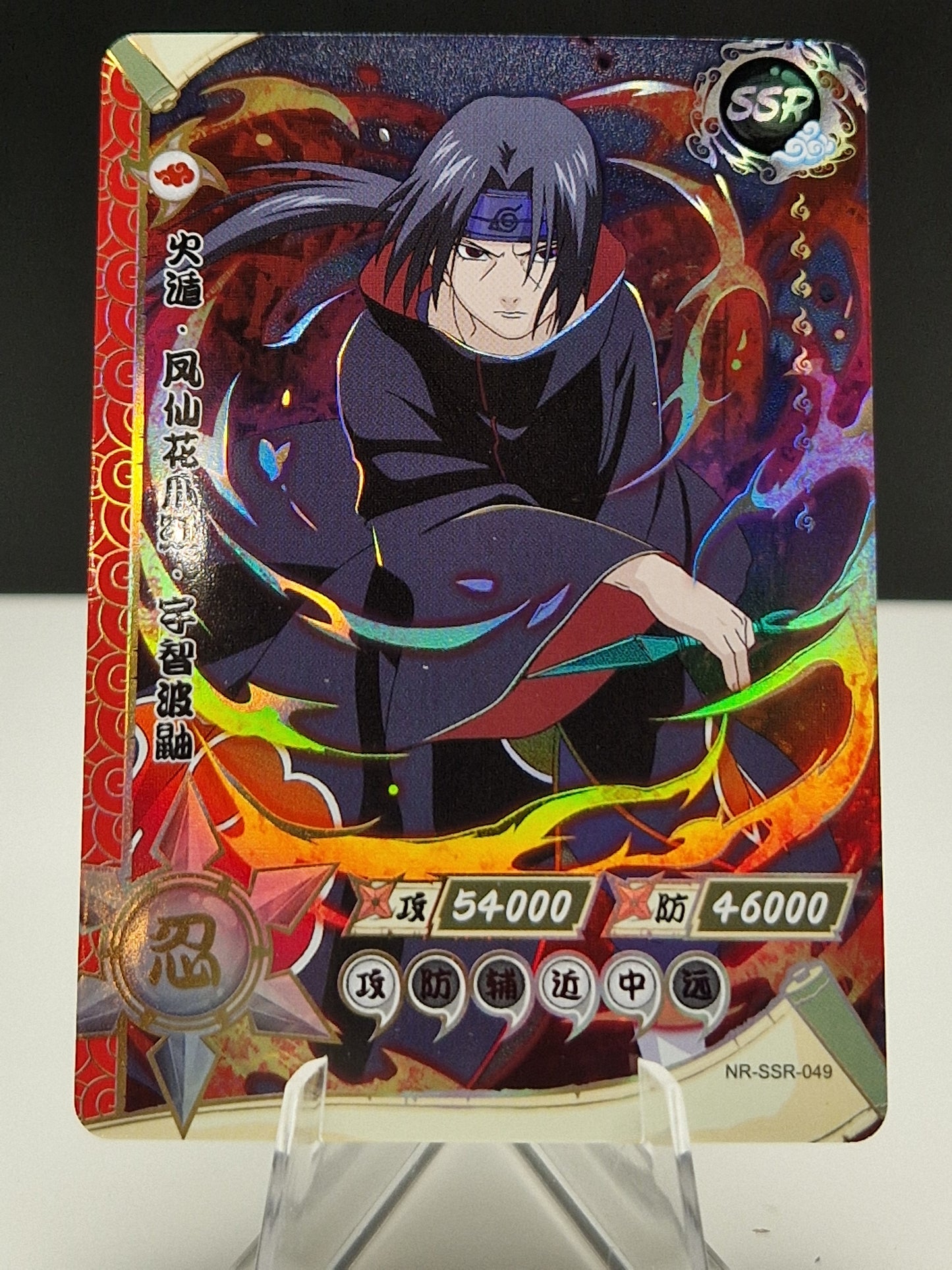 NR-SSR-049 Itachi Uchiha