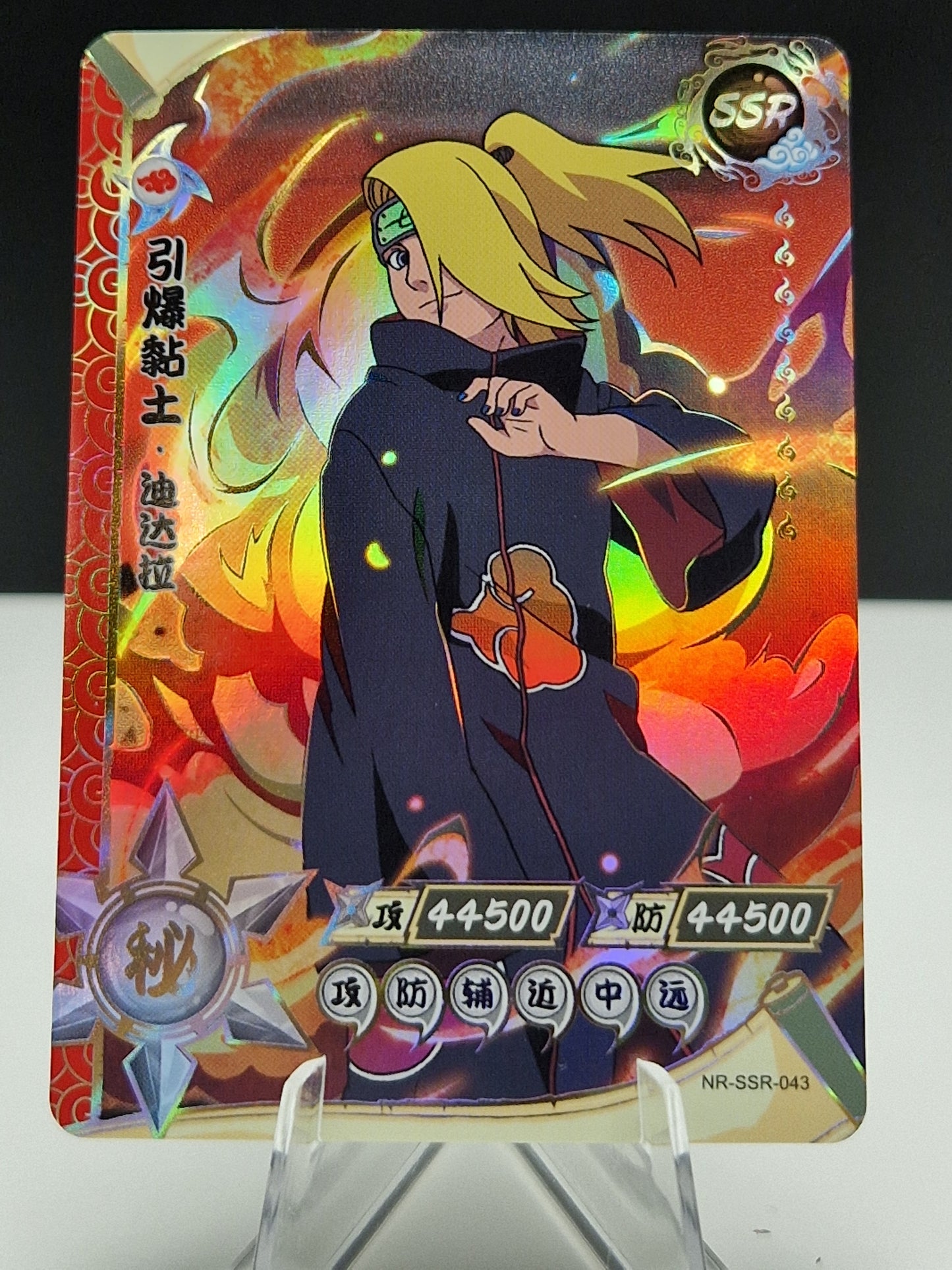 NR-SSR-043 Deidara