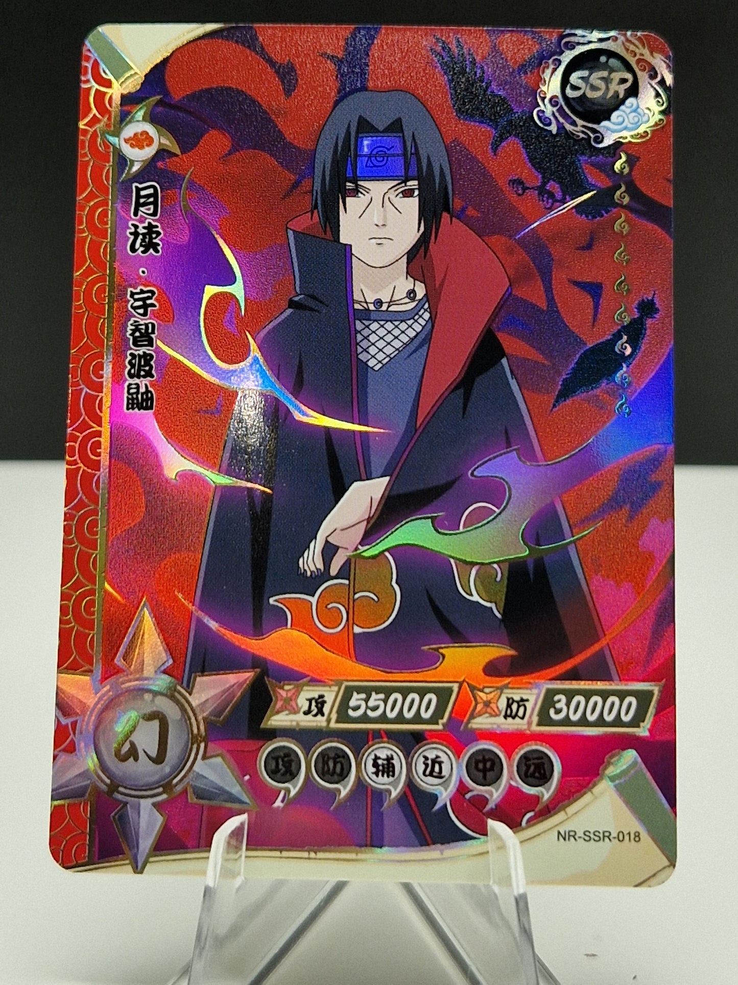 NR-SSR-018 Itachi Uchiha