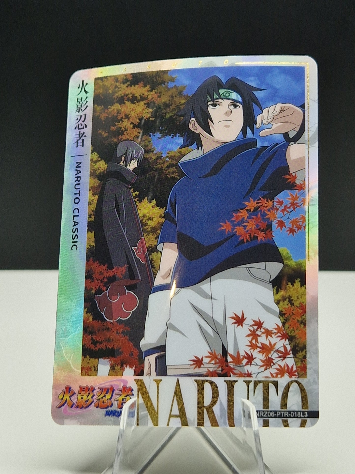 NRZ06-PTR-018 Sasuke Uchiha & Itachi Uchiha