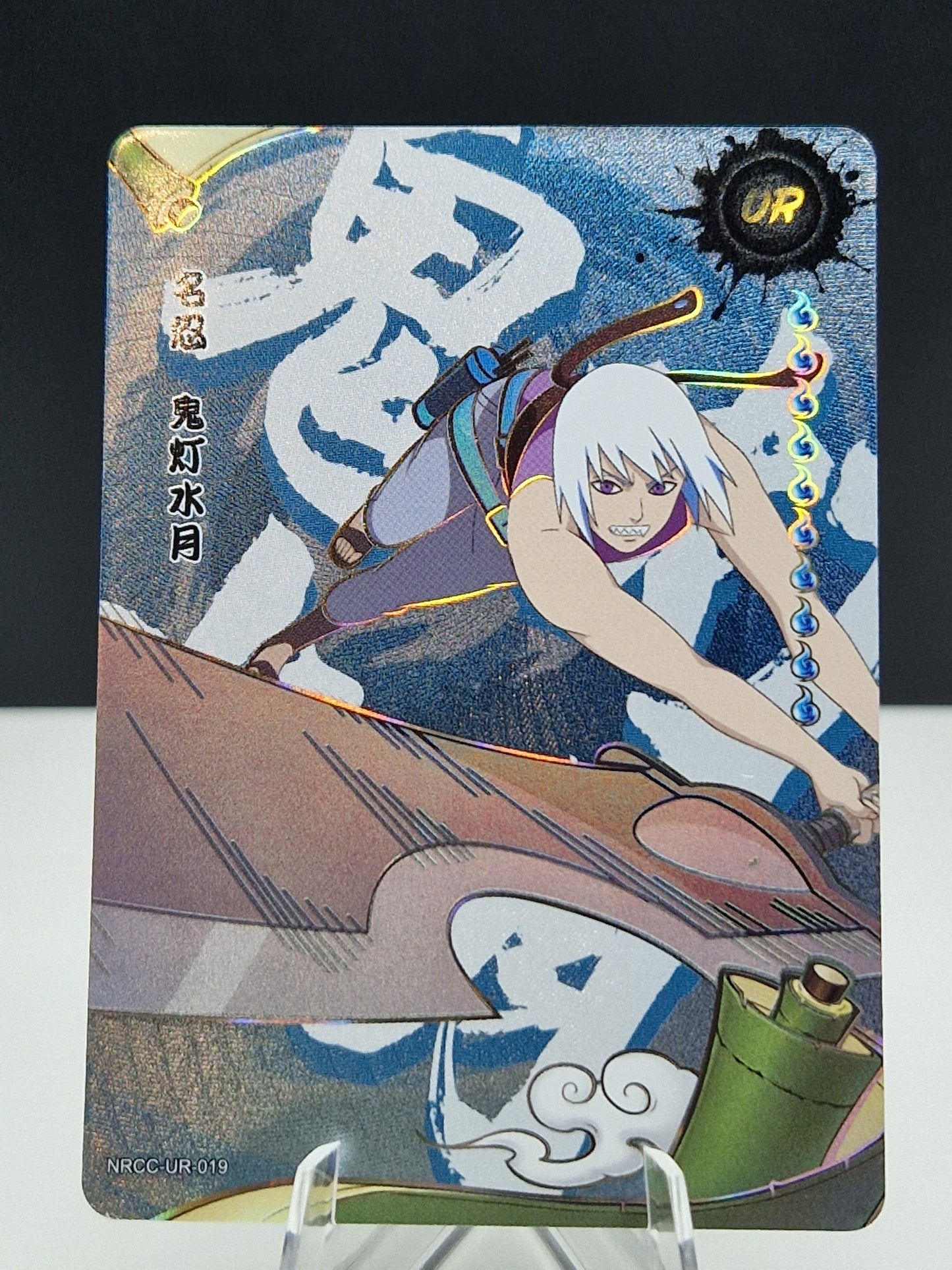 NRCC-UR-019 Suigetsu Hozuki