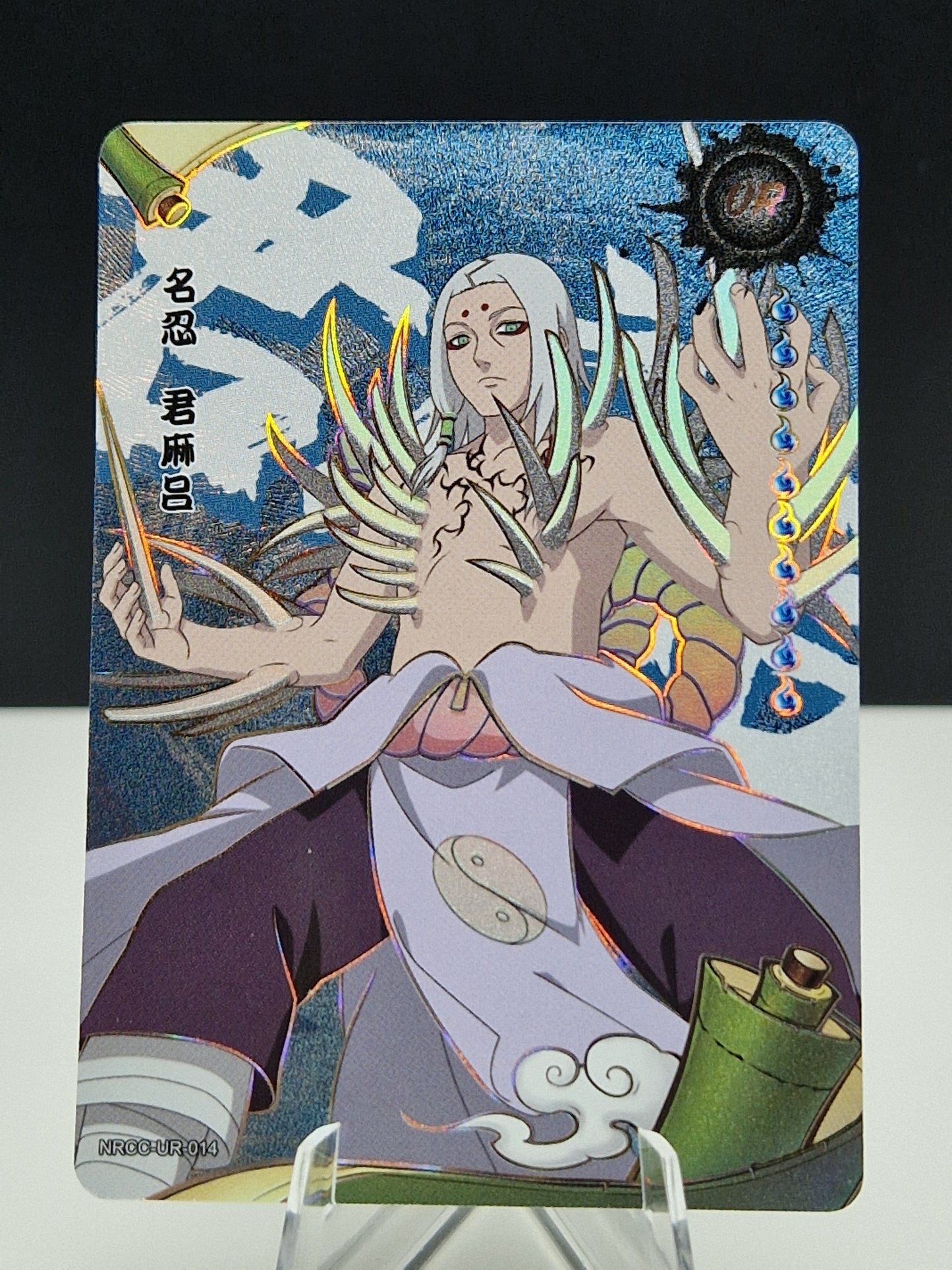 NRCC-UR-014 Kimimaro