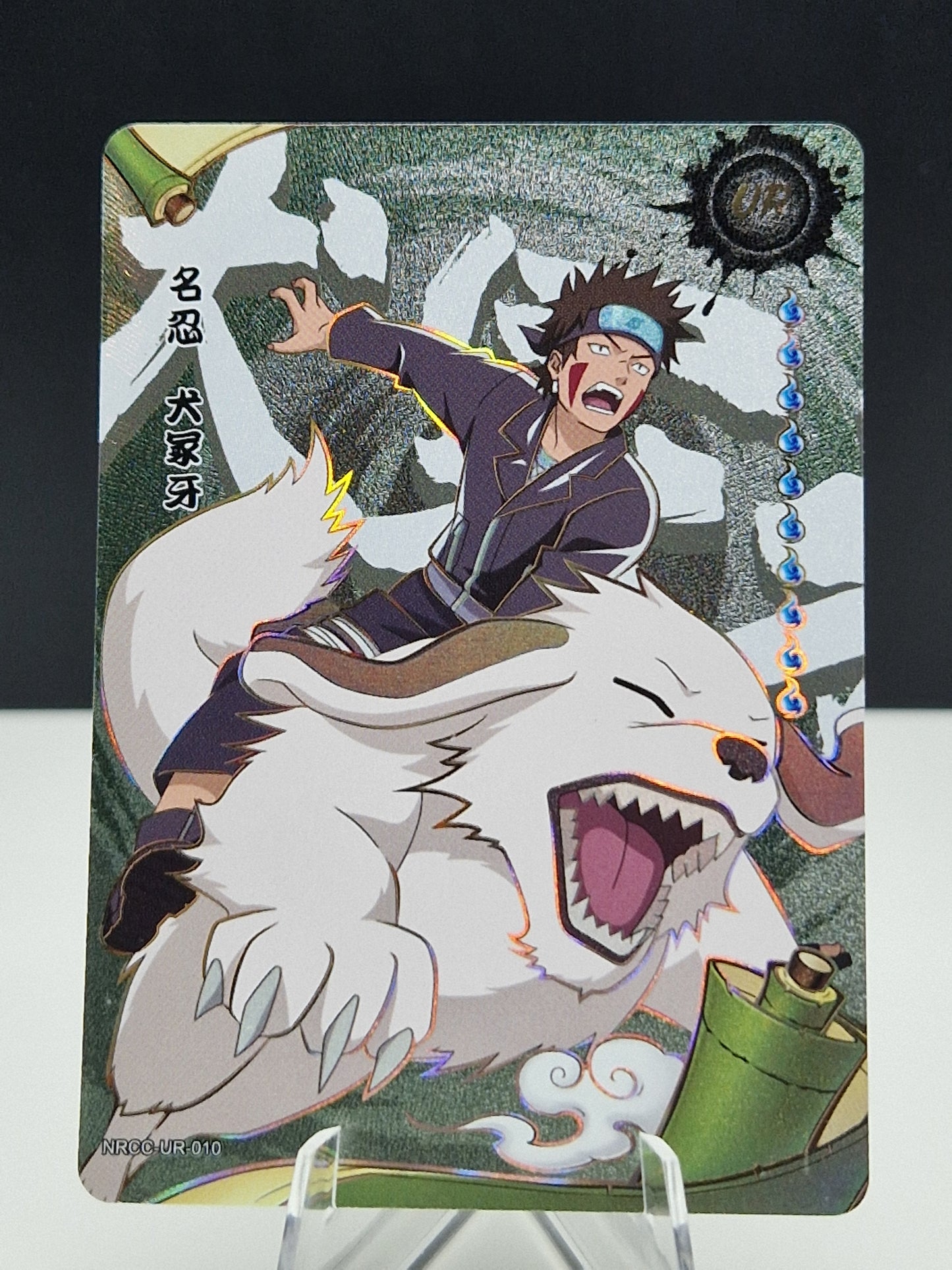 NRCC-UR-010 Kiba Inuzuka