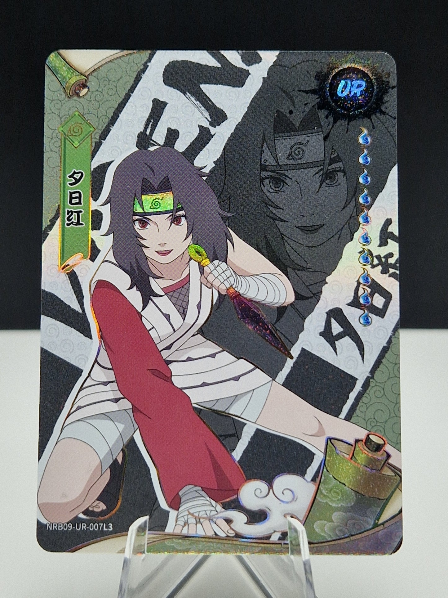 NRB09-UR-007 Kurenai Yuhi
