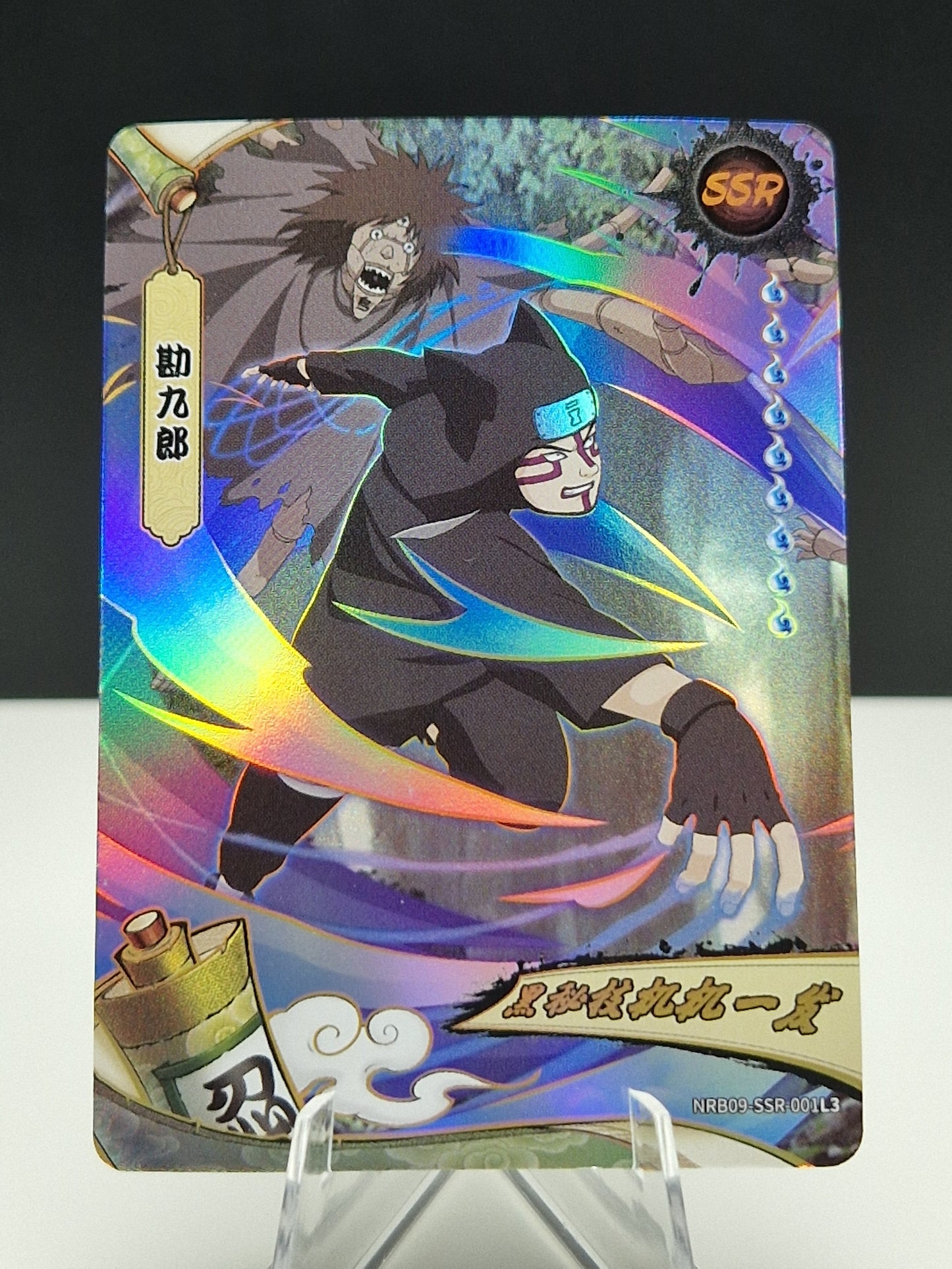 NRB09-SSR-001 Kankuro