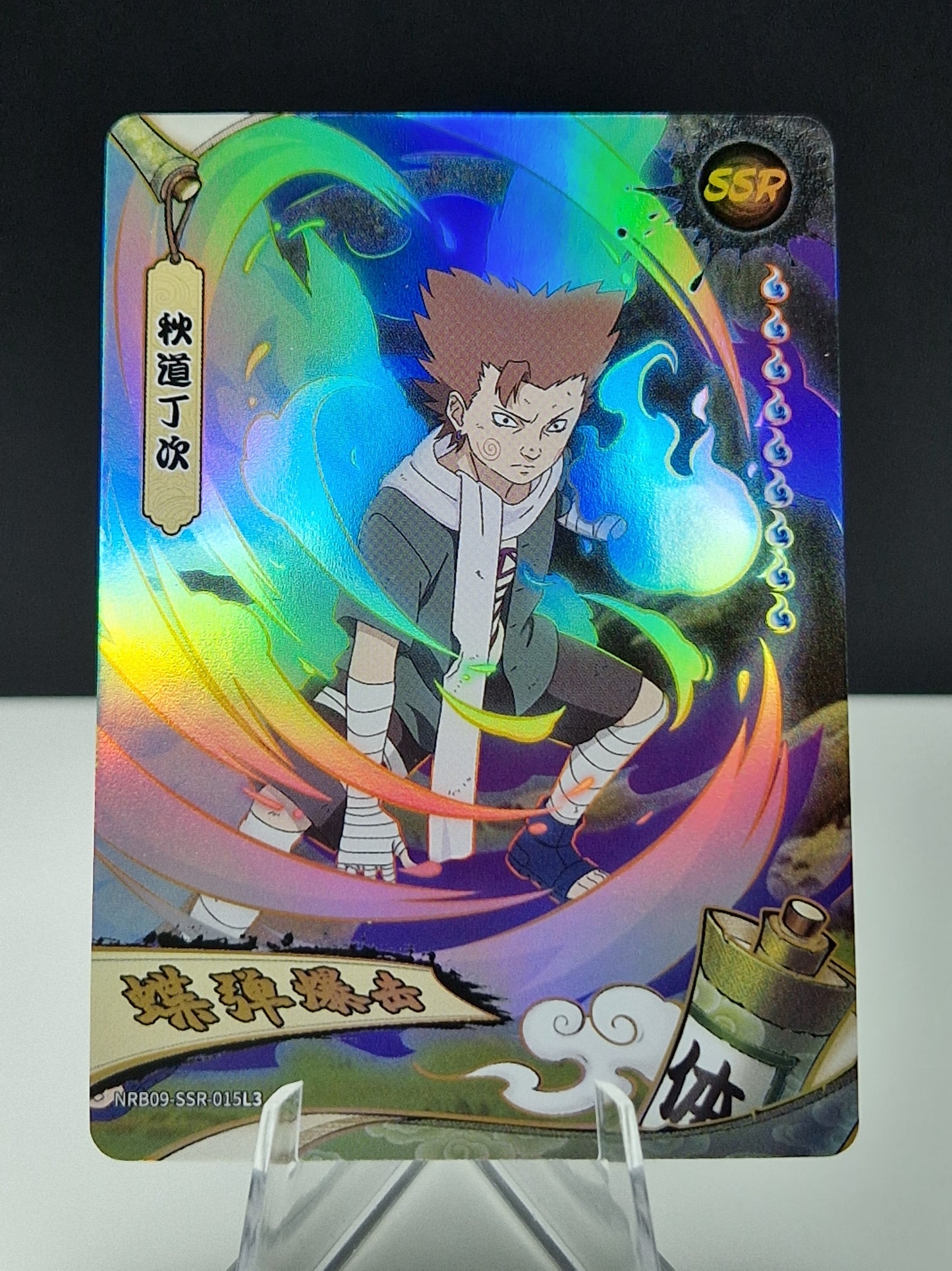 NRB09-SSR-015 Choji Akimichi