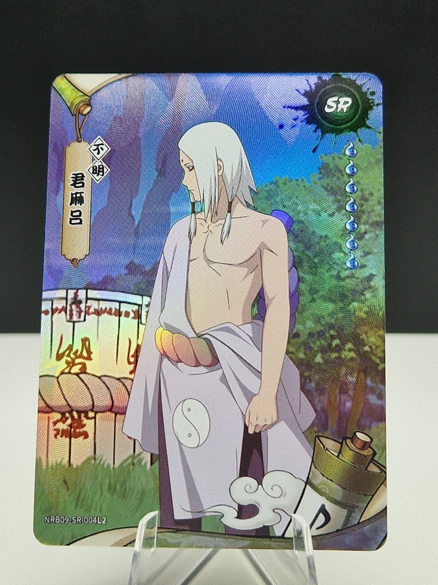 NRB09-SR-004 Kimimaro