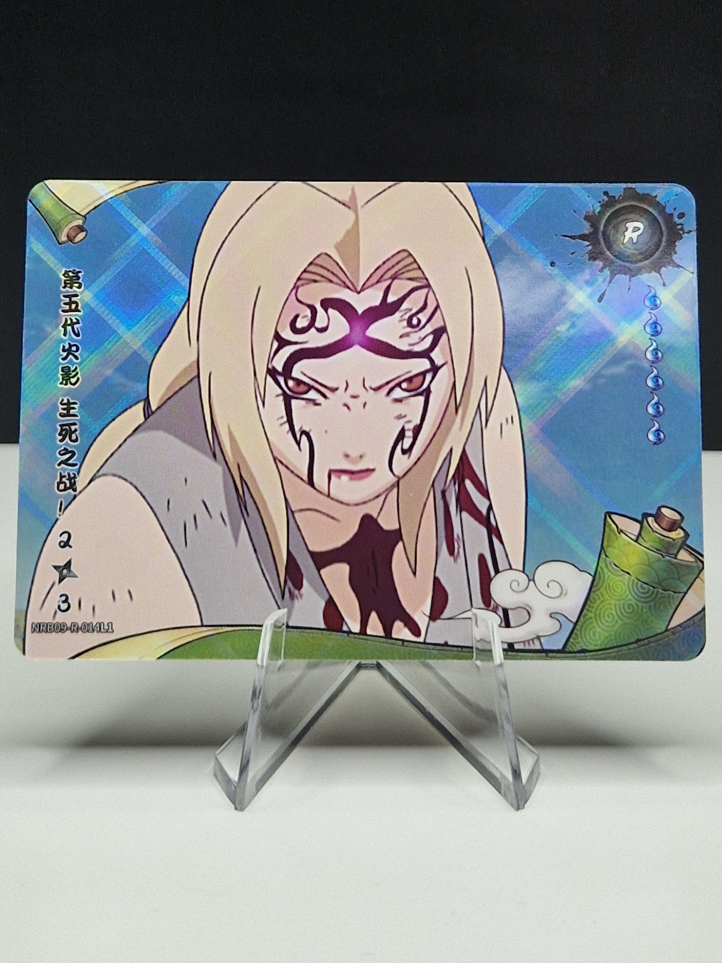 NRB09-R-014 Tsunades höchster Einsatz 2/3