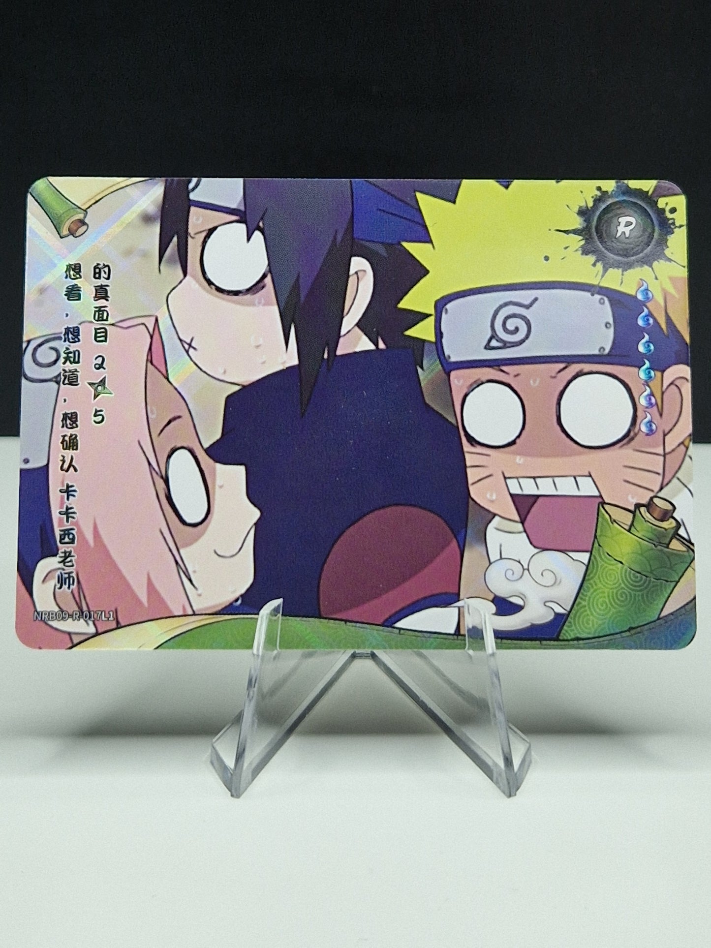 NRB09-R-017 Gotta See! Gotta Know! Kakashi-sensei's True Face! 2/5