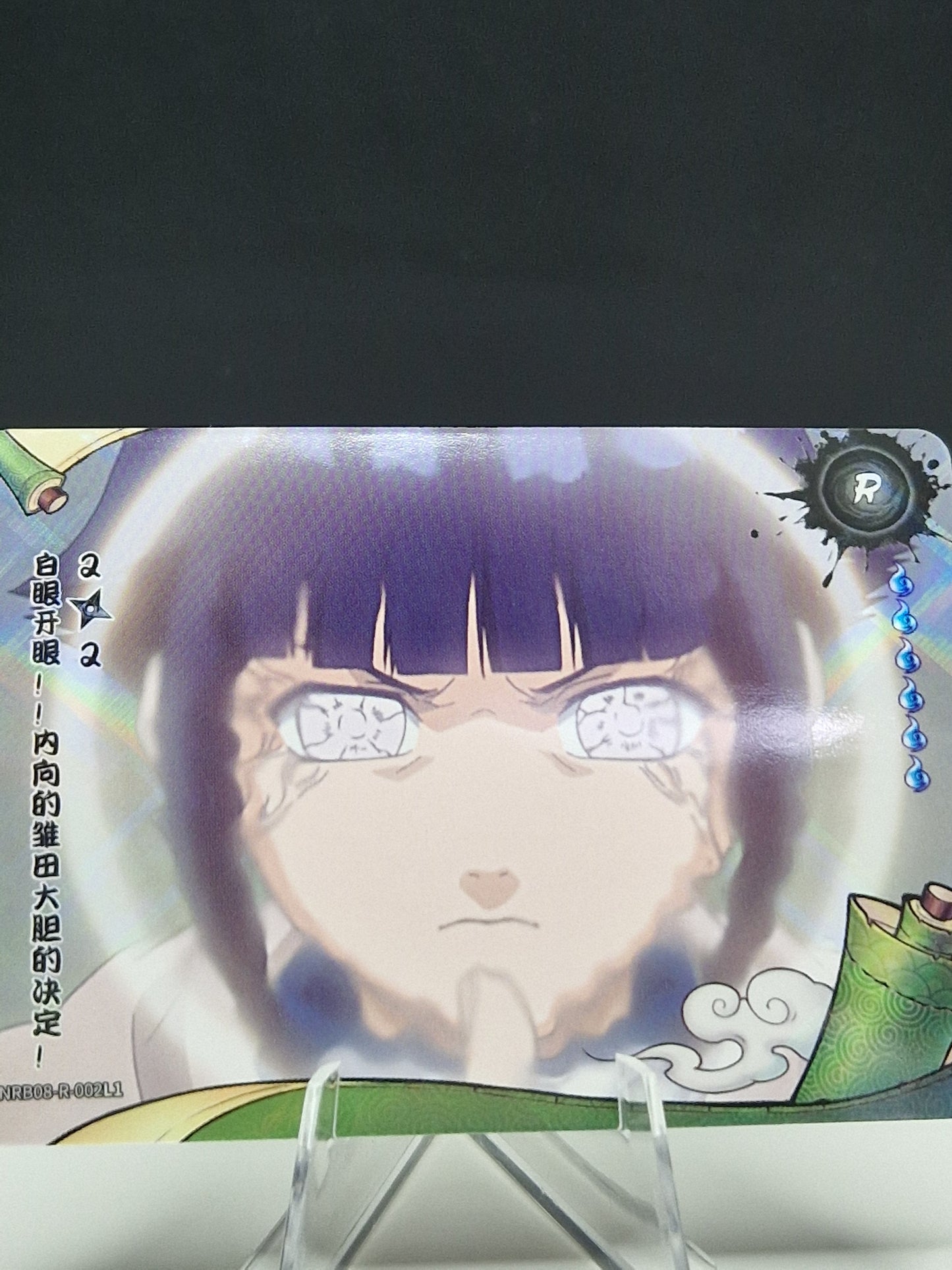 NRB08-R-002 Byakugan Battle: Hinata Grows Bold! 2/2