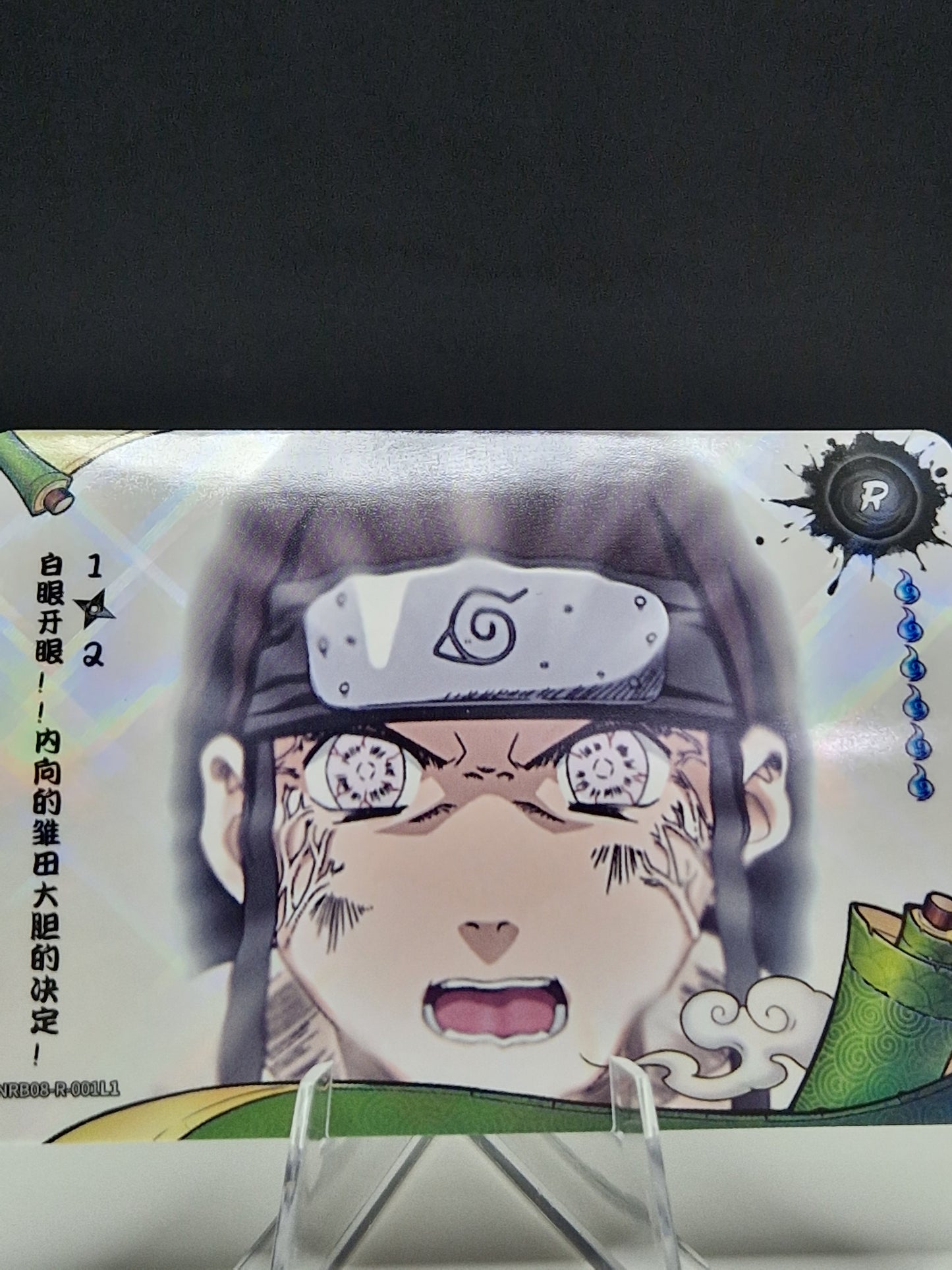 NRB08-R-001 Byakugan Battle: Hinata Grows Bold! 1/2