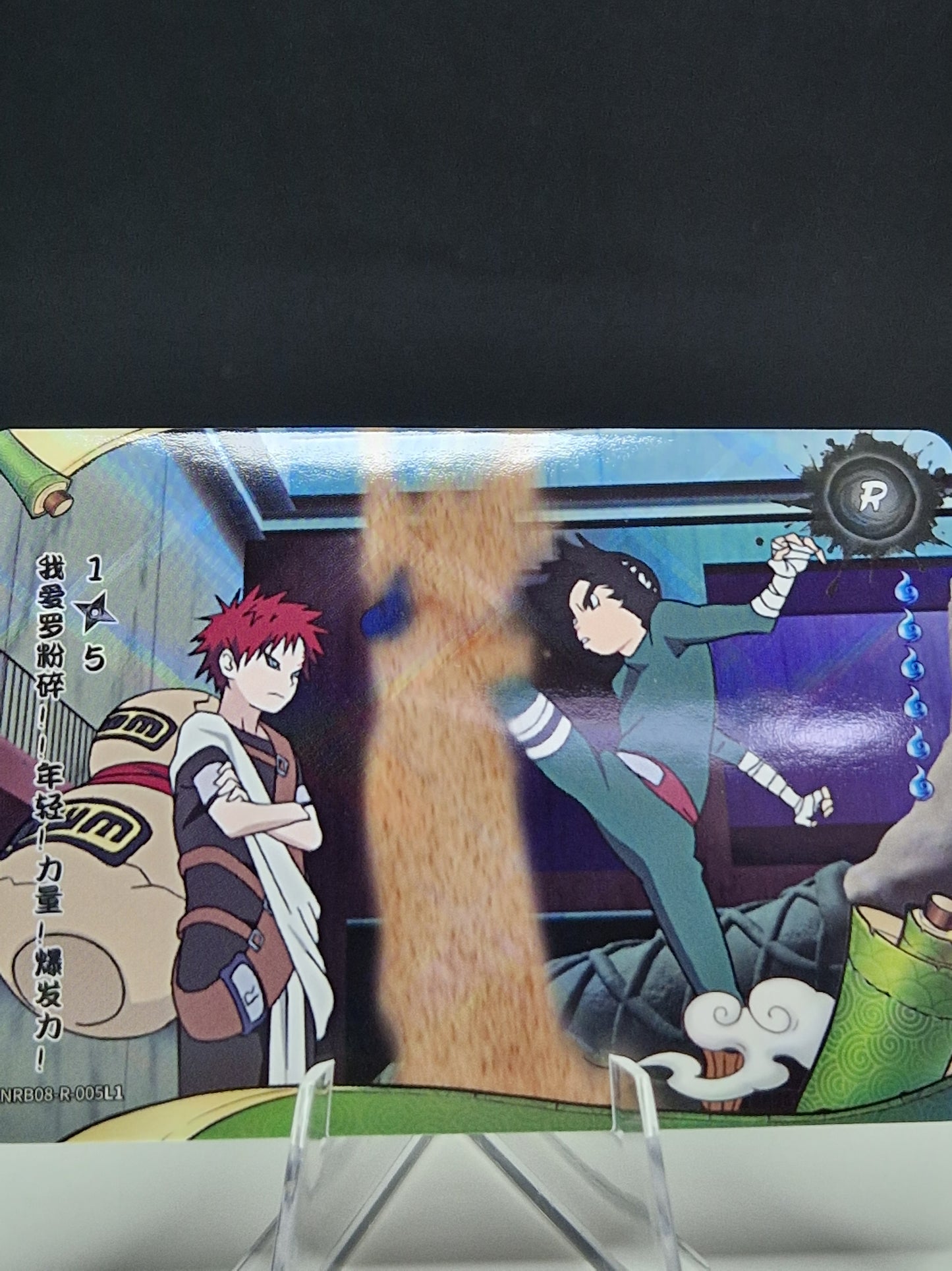 NRB08-R-005 Gaara vs. Rock Lee: The Power of Youth Explodes! 1/5