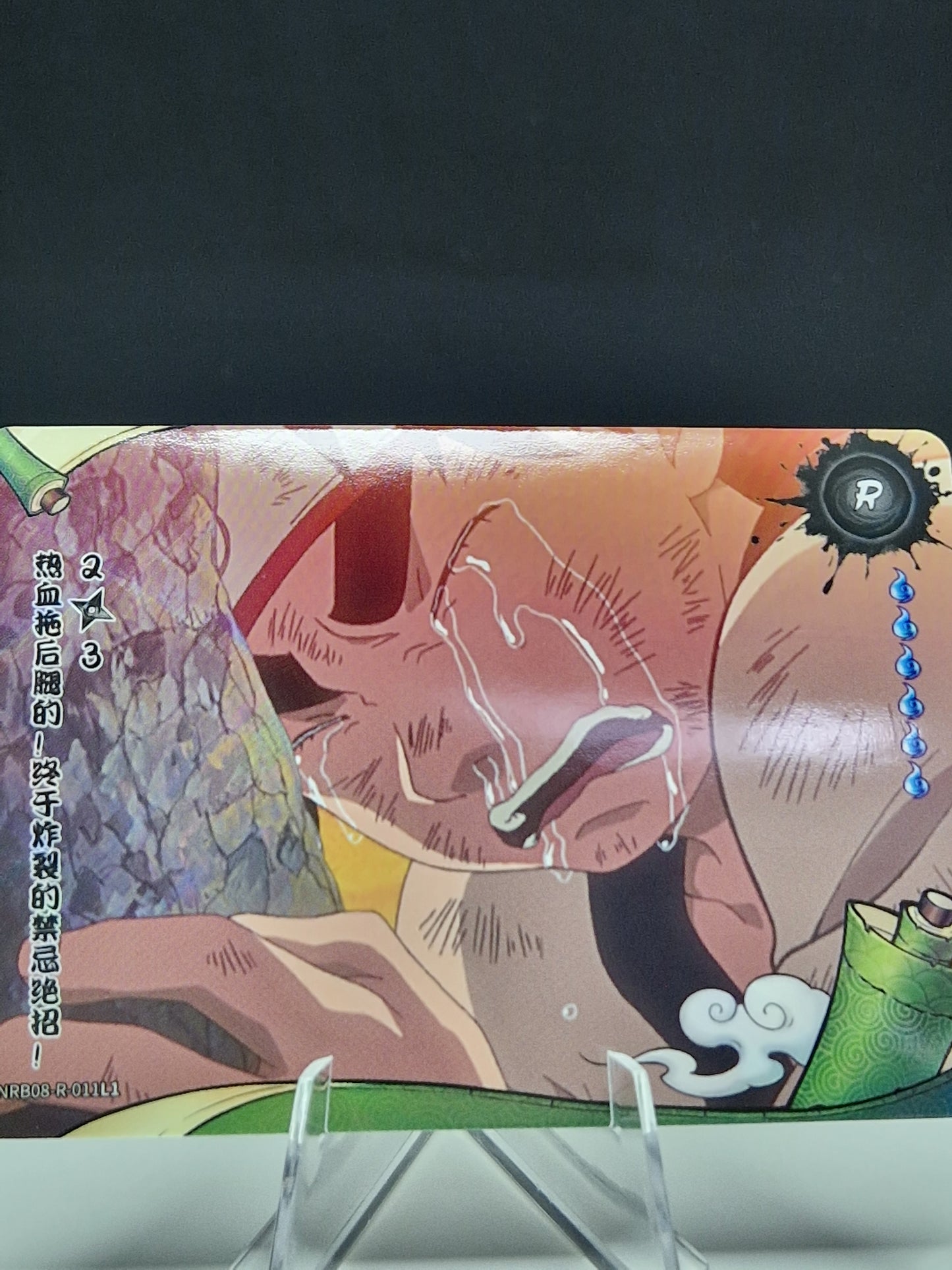 NRB08-R-011 Lee's Hidden Strength: Forbidden Secret Jutsu! 2/3