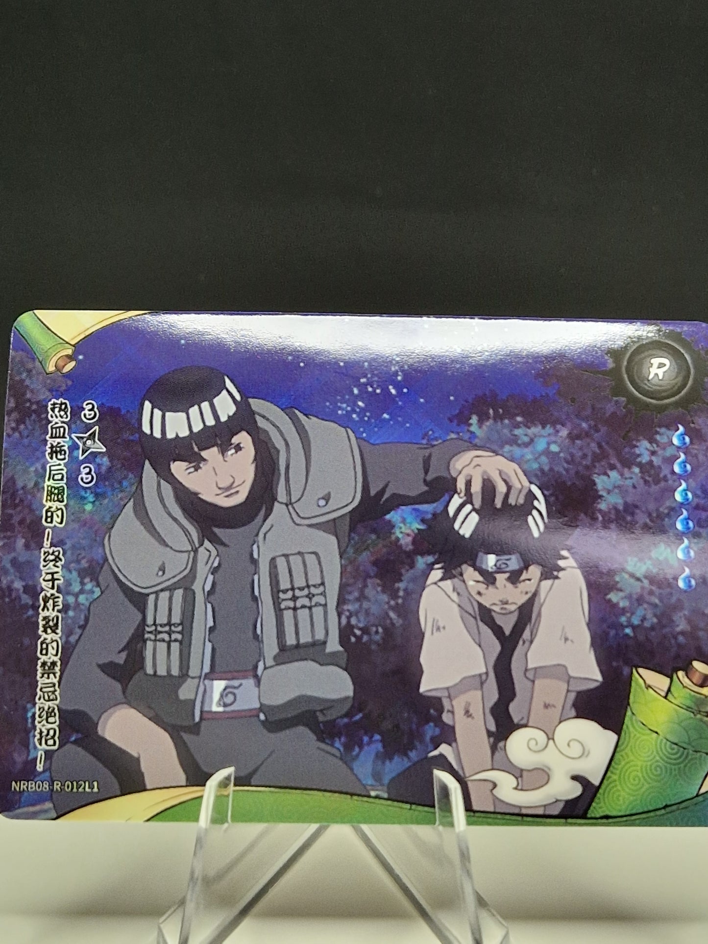 NRB08-R-012 Lee's Hidden Strength: Forbidden Secret Jutsu! 3/3
