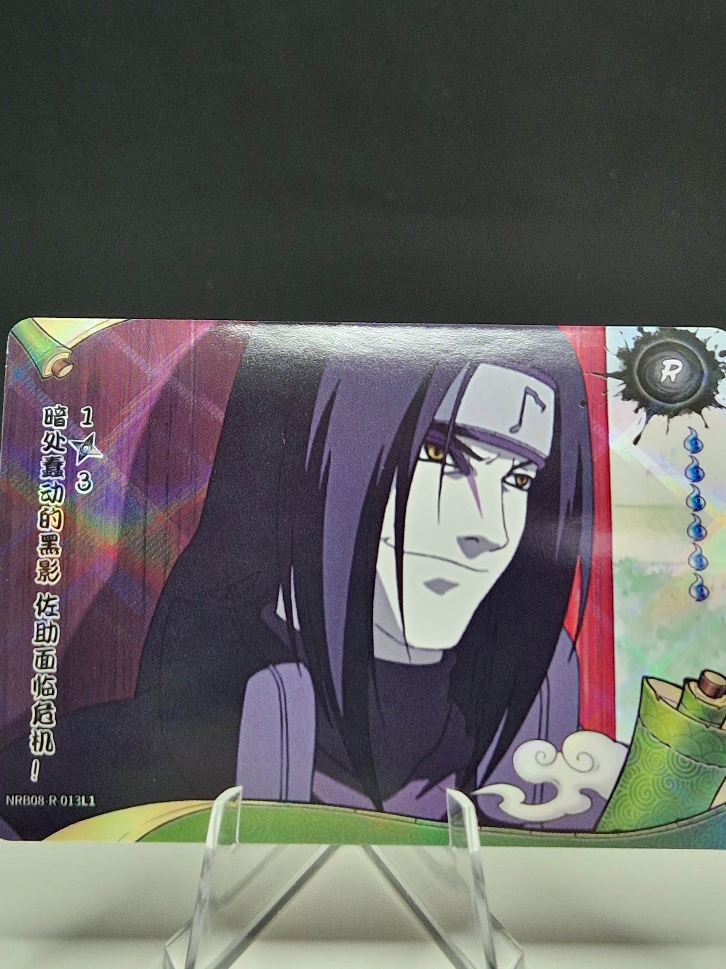 NRB08-R-013 A Shadow in Darkness: Danger Approaches Sasuke 1/3