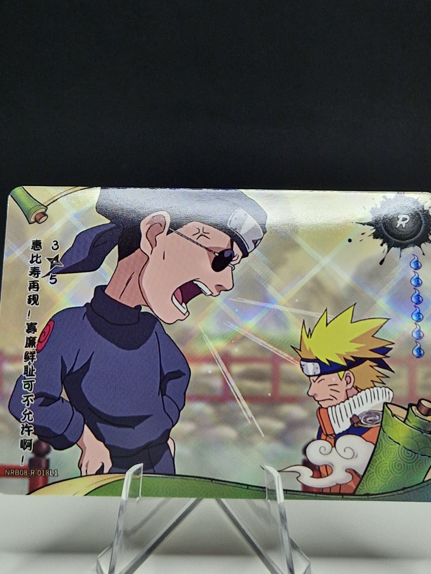 NRB08-R-018 Ebisu Returns: Naruto's Toughest Training Yet! 3/5