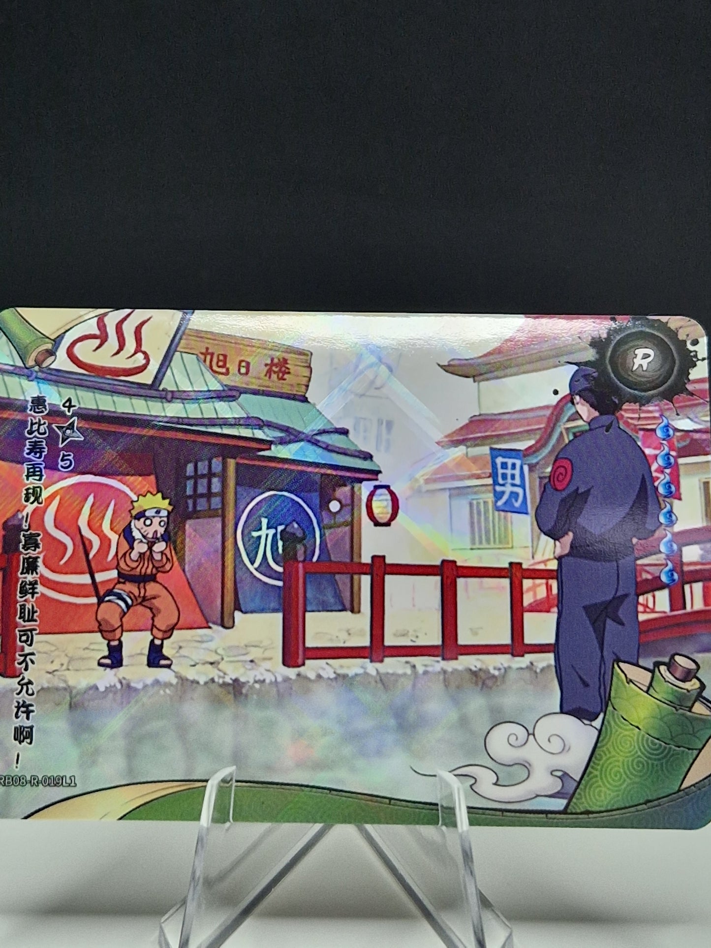 NRB08-R-019 Ebisu Returns: Naruto's Toughest Training Yet! 4/5