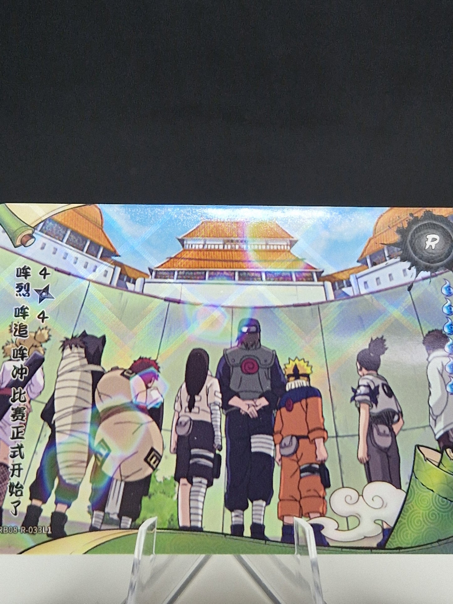 NRB08-R-033 The Final Rounds: Rush to the Battle Arena! 4/4