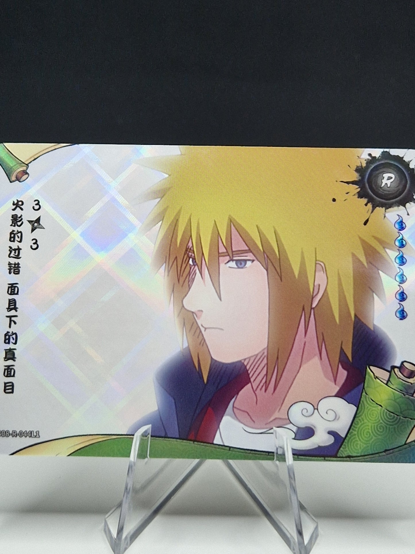 NRB08-R-044 A Mistake from the Past: A Face Revealed! 3/3