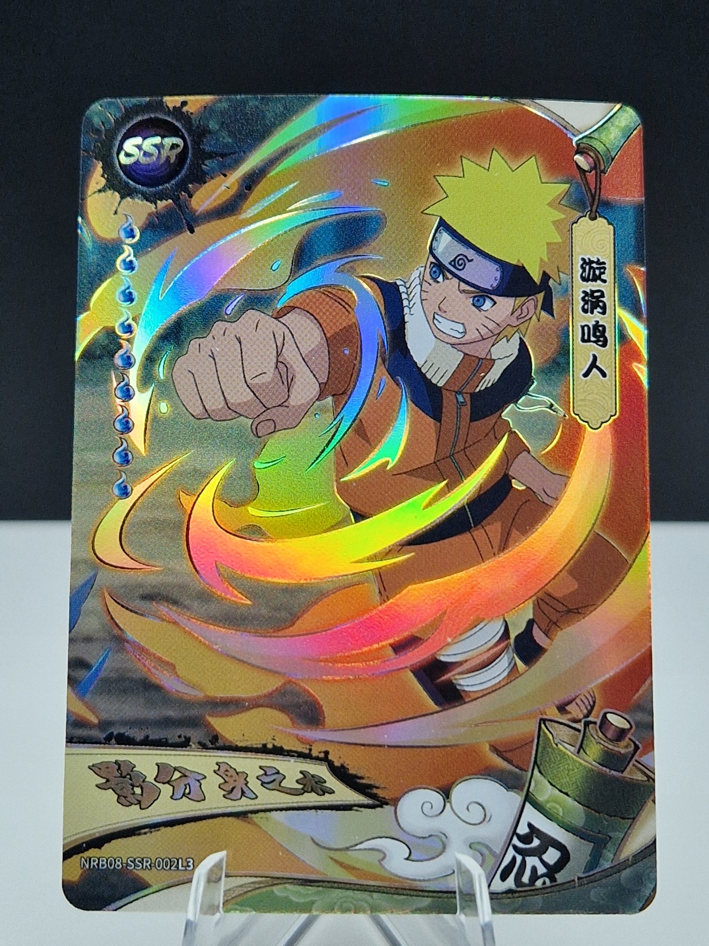 NRB08-SSR-002 Naruto Uzumaki